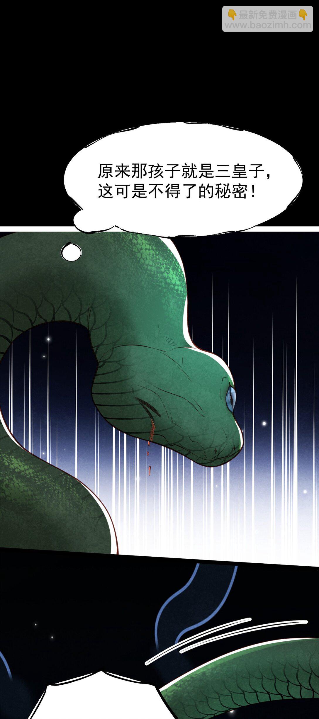 034 满脑污秽！(1/2)-第36话