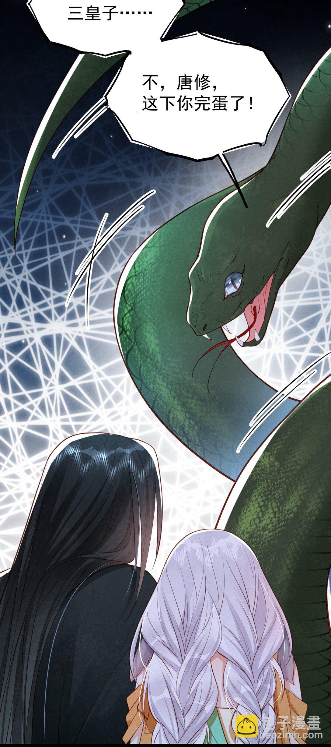 034 满脑污秽！(1/2)-第36话