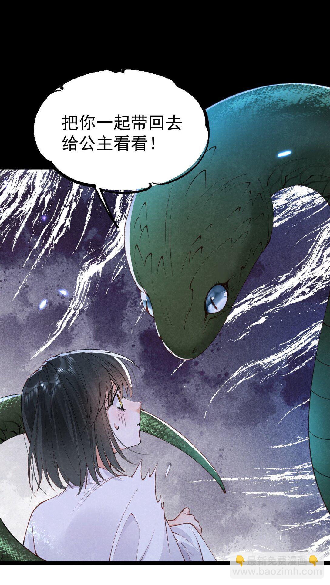 034 满脑污秽！(1/2)-第36话