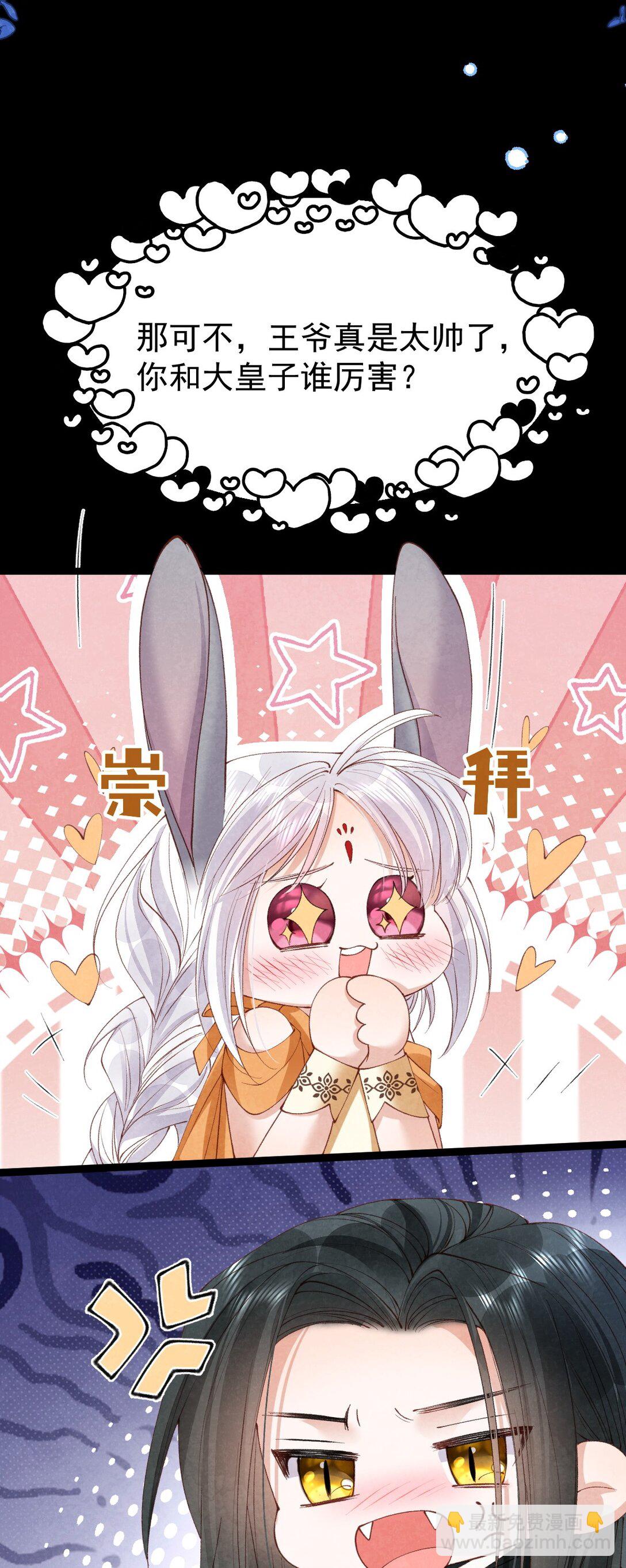 034 满脑污秽！(1/2)-第36话