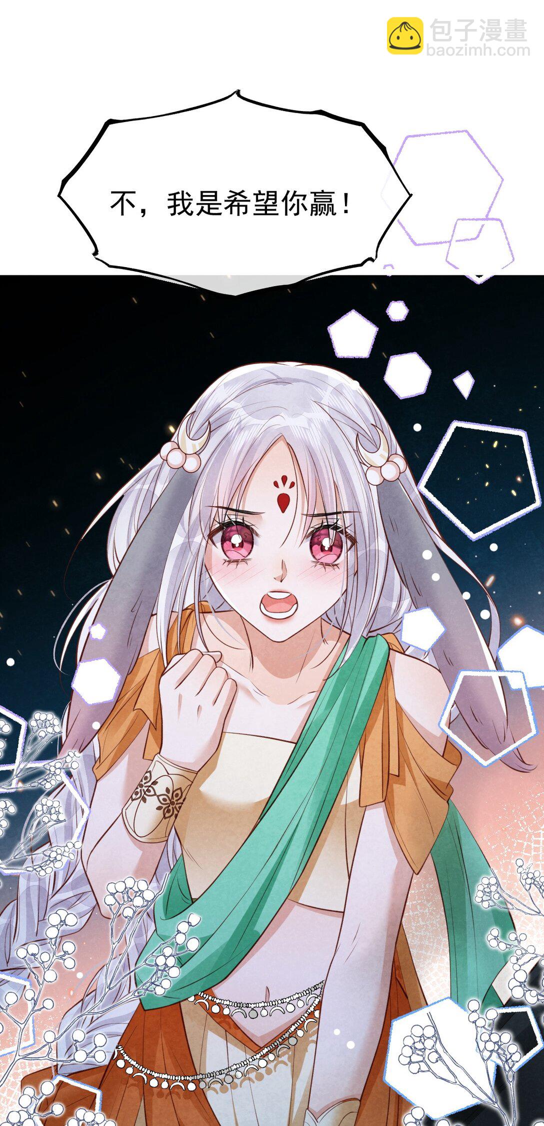 034 满脑污秽！(1/2)-第36话