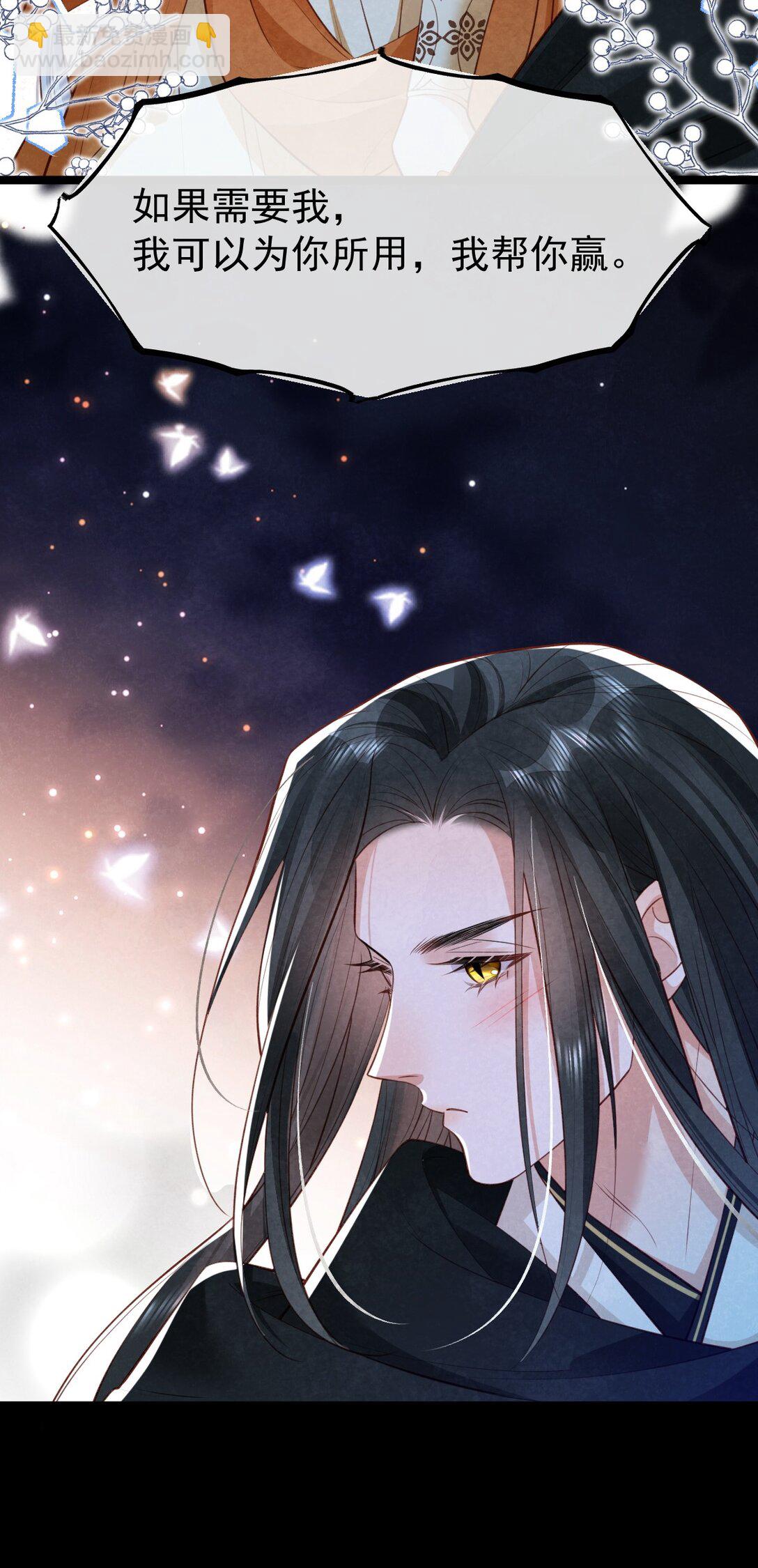 034 满脑污秽！(1/2)-第36话