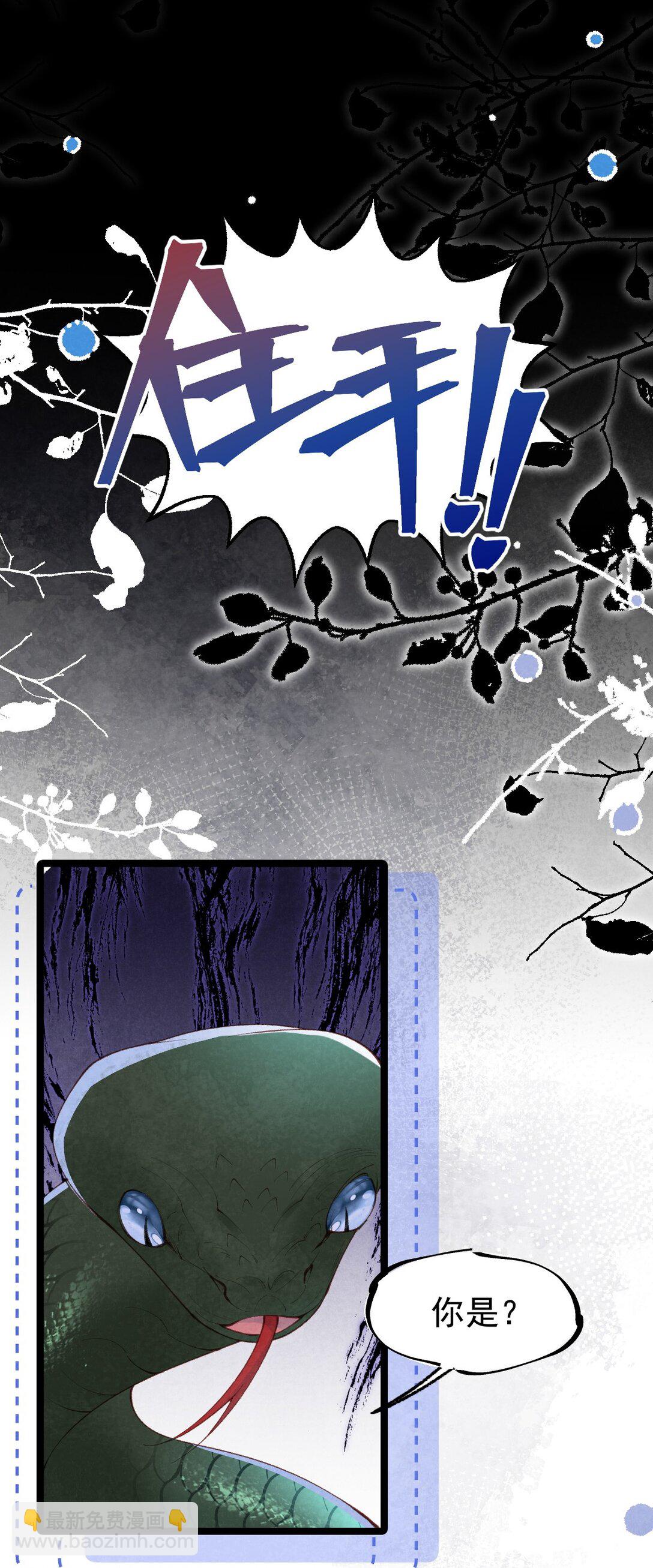 034 满脑污秽！(1/2)-第36话