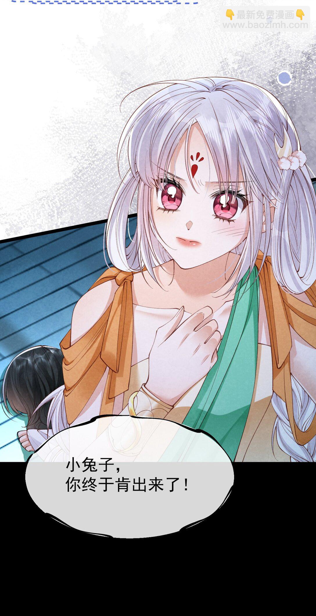 034 满脑污秽！(1/2)-第36话