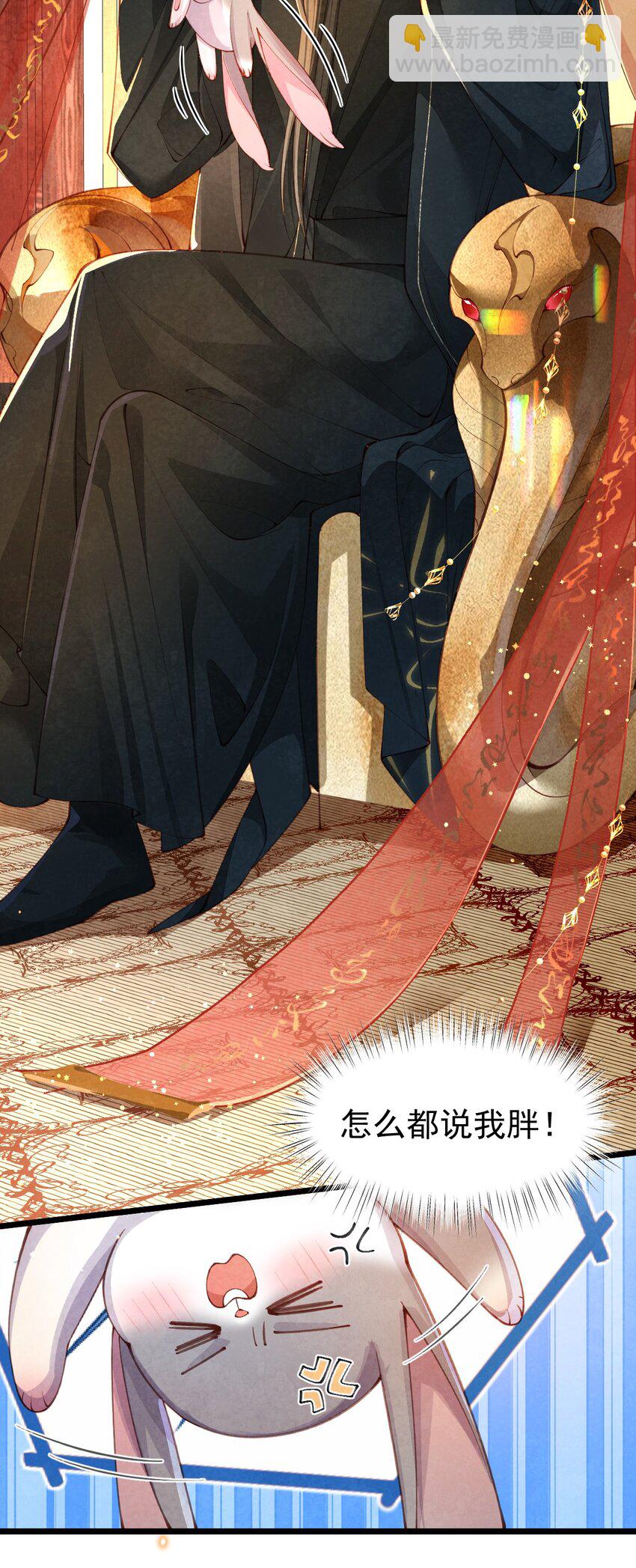 04 强兔锁男-第4话