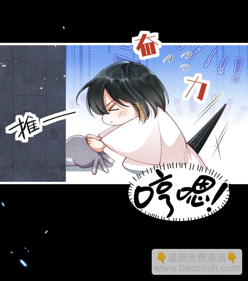 04 强兔锁男-第4话