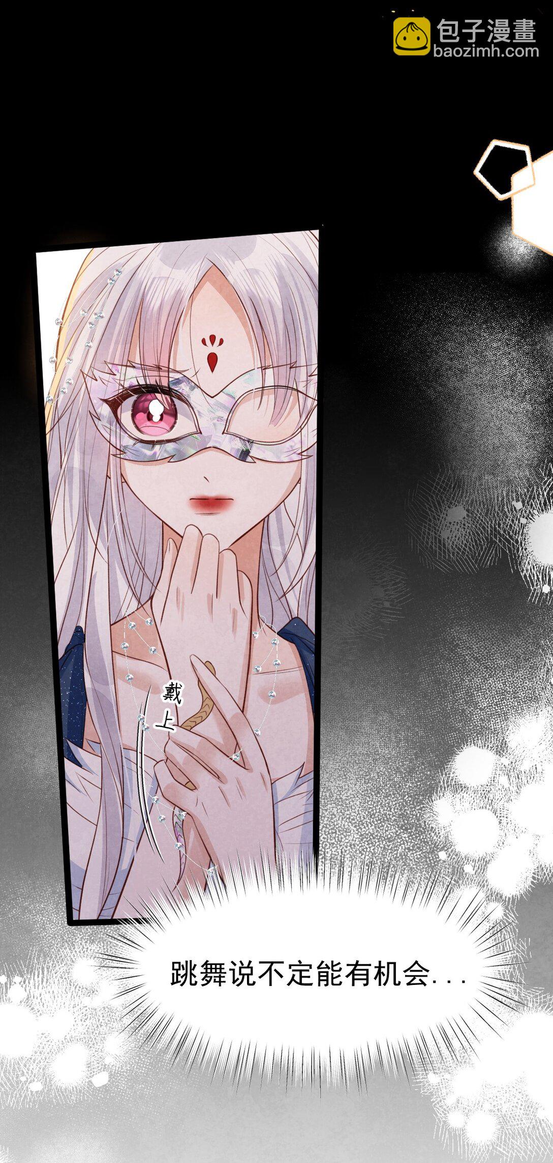 036 兔落蛇网(1/2)-第38话