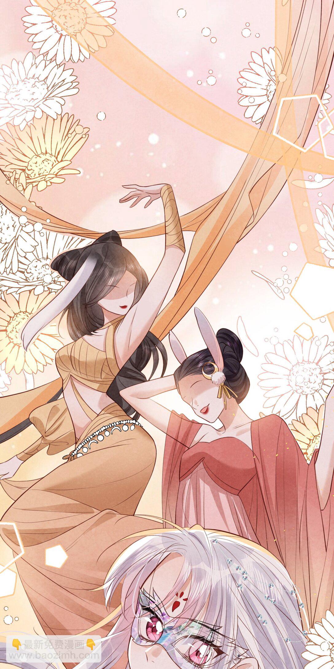 036 兔落蛇网(1/2)-第38话