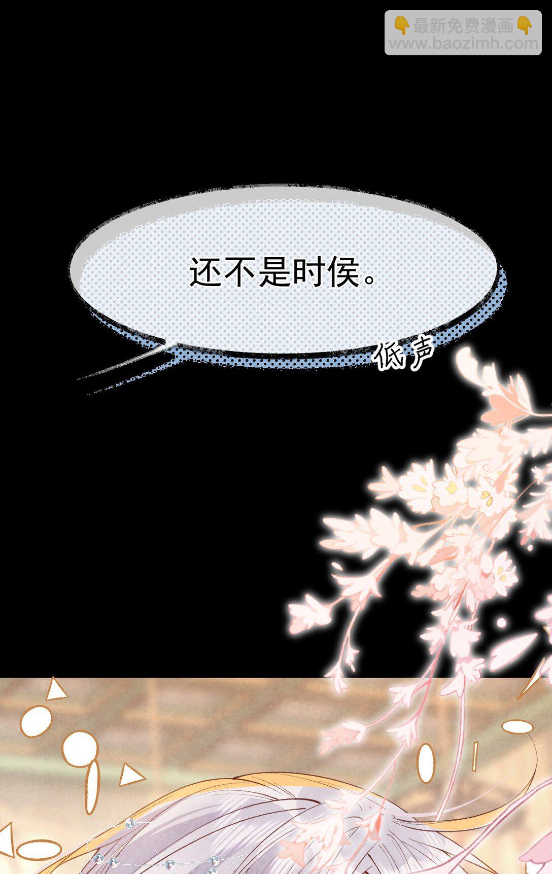 036 兔落蛇网(1/2)-第38话