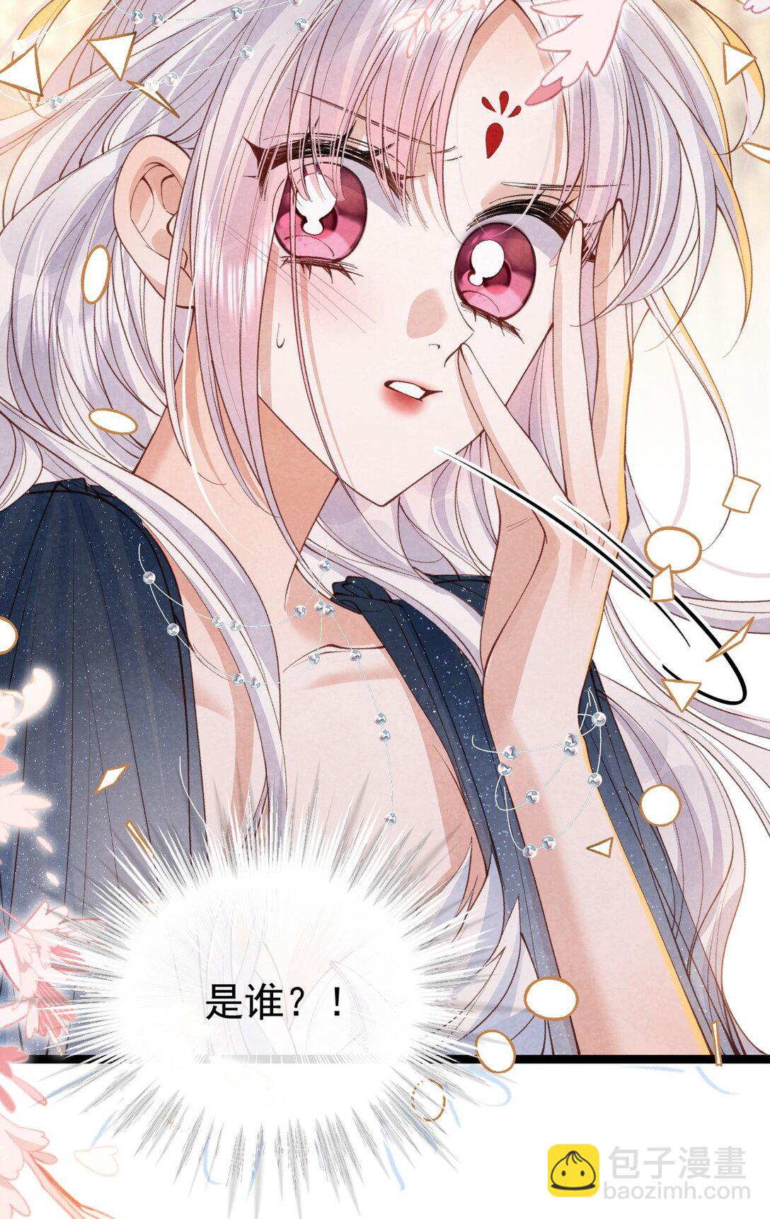 036 兔落蛇网(1/2)-第38话