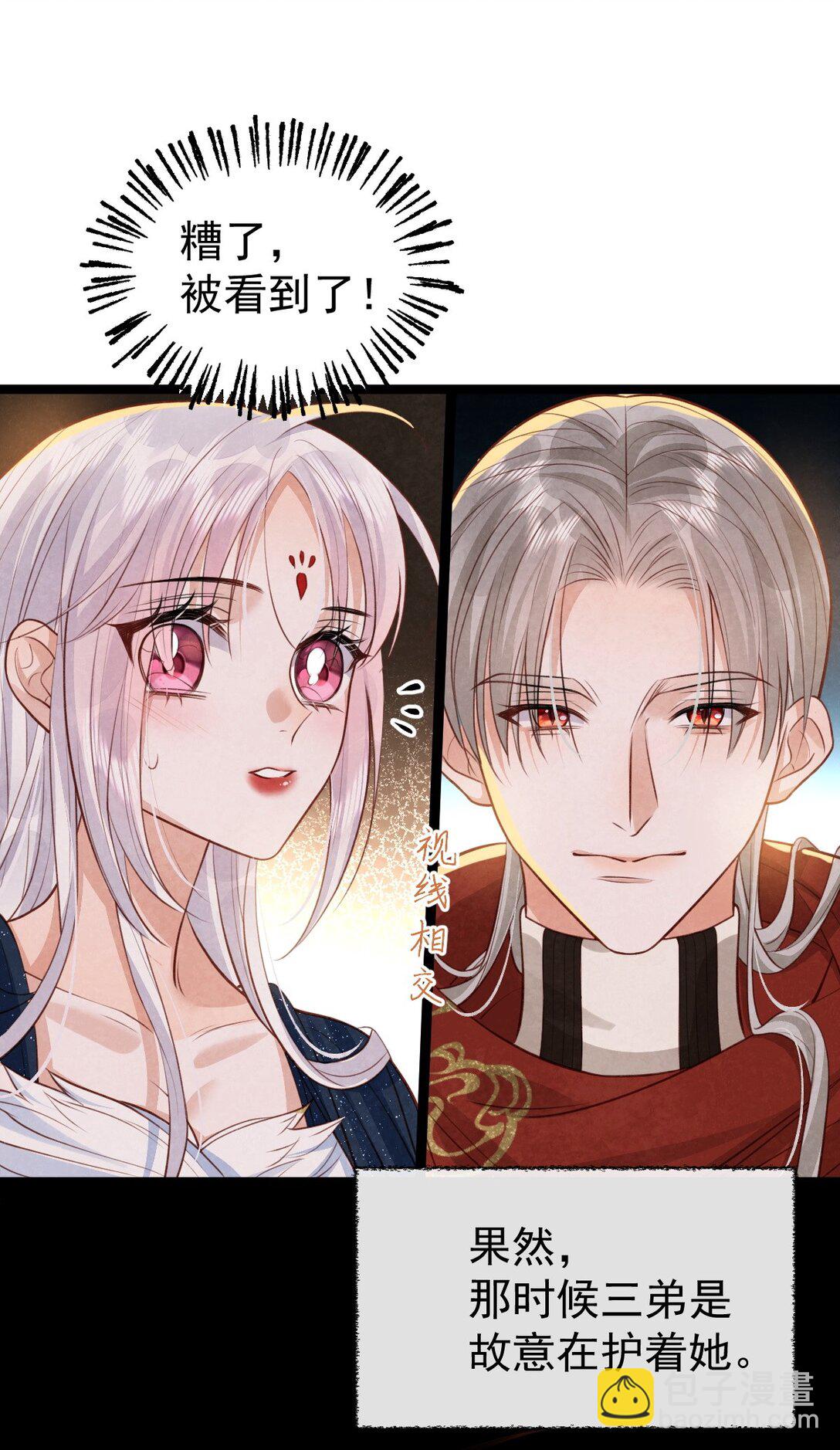 036 兔落蛇网(1/2)-第38话