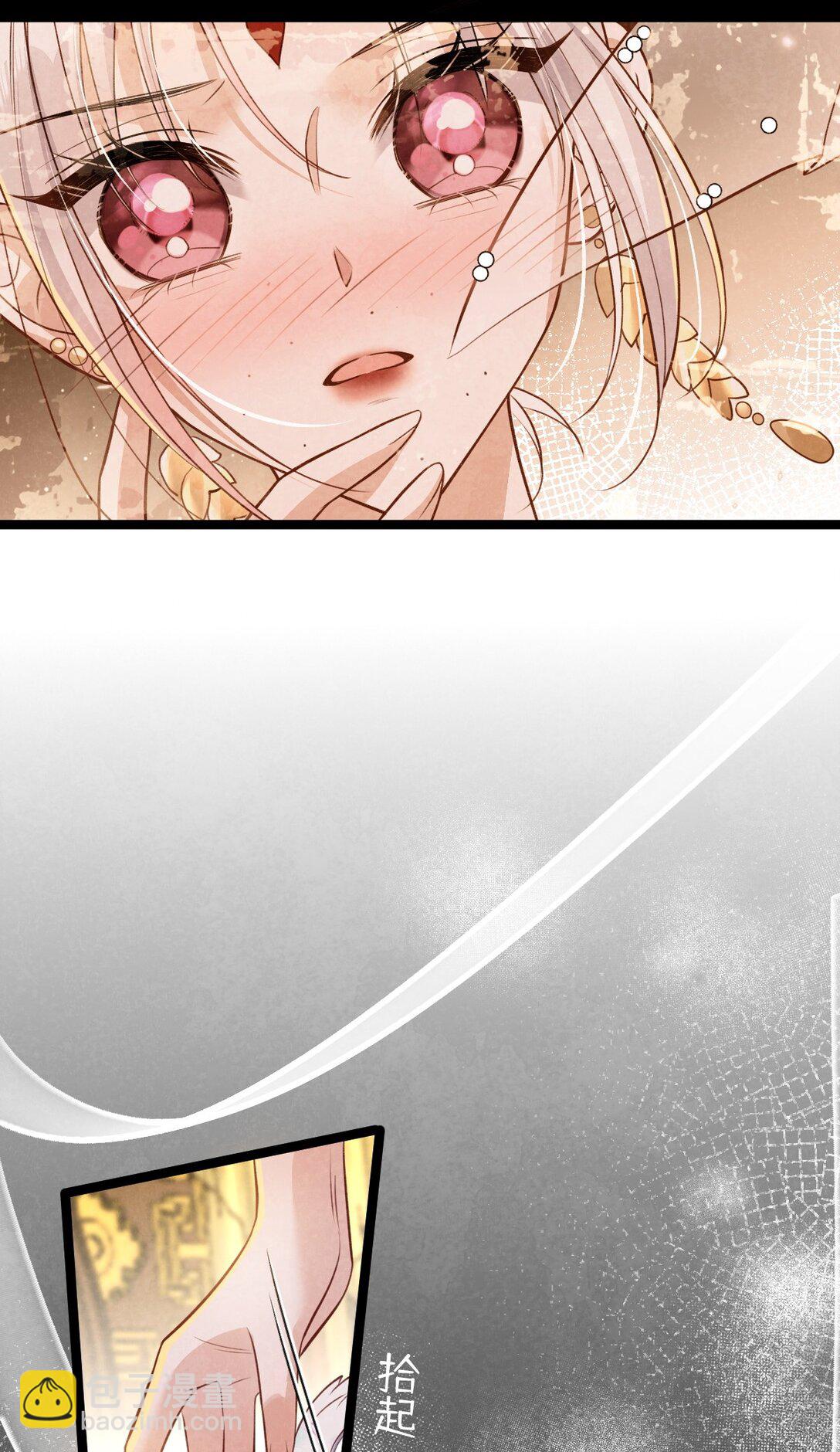 036 兔落蛇网(1/2)-第38话