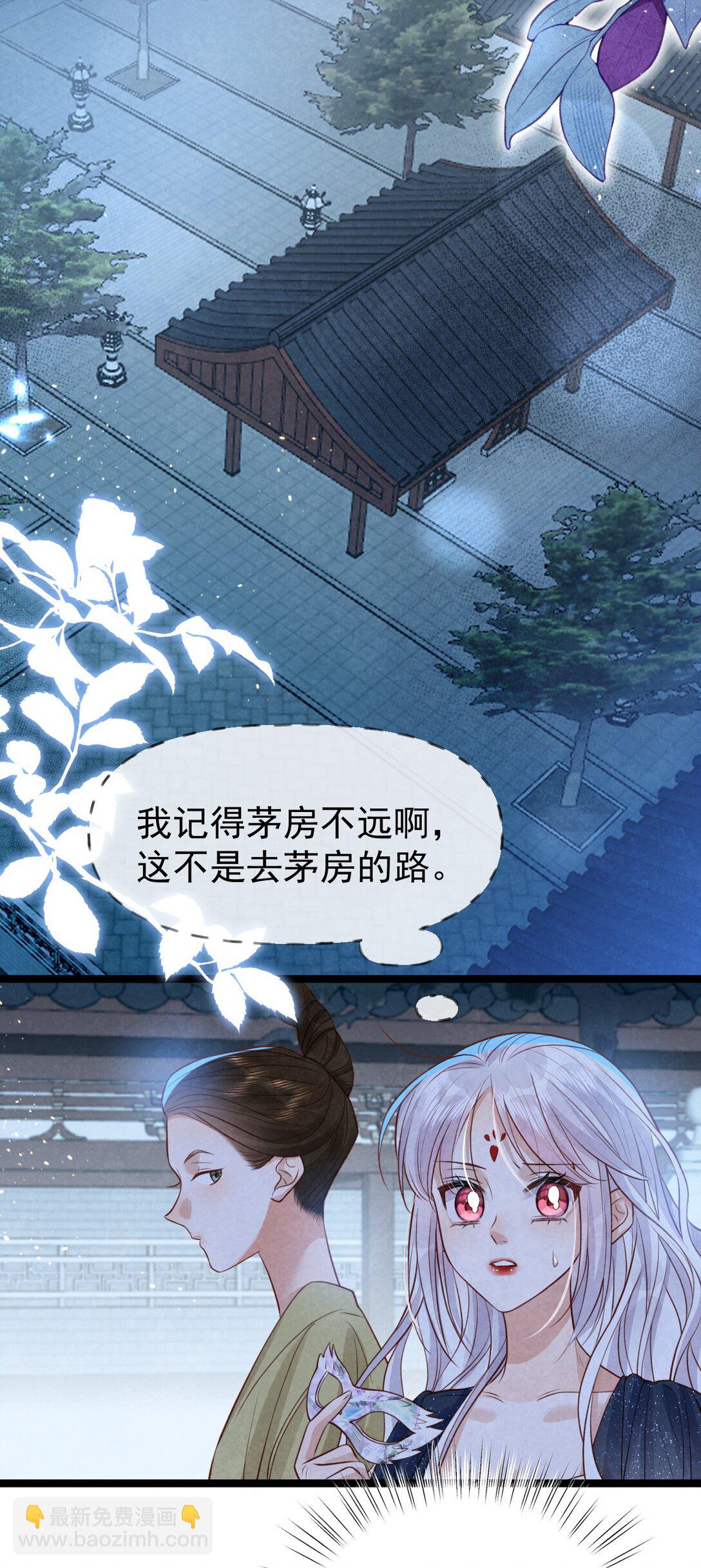 036 兔落蛇网(1/2)-第38话