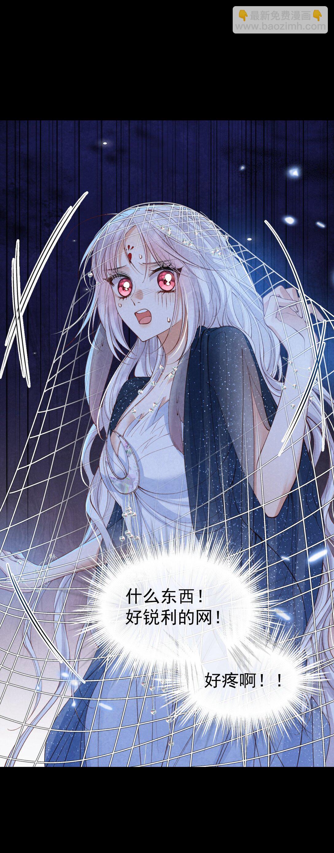 036 兔落蛇网(1/2)-第38话