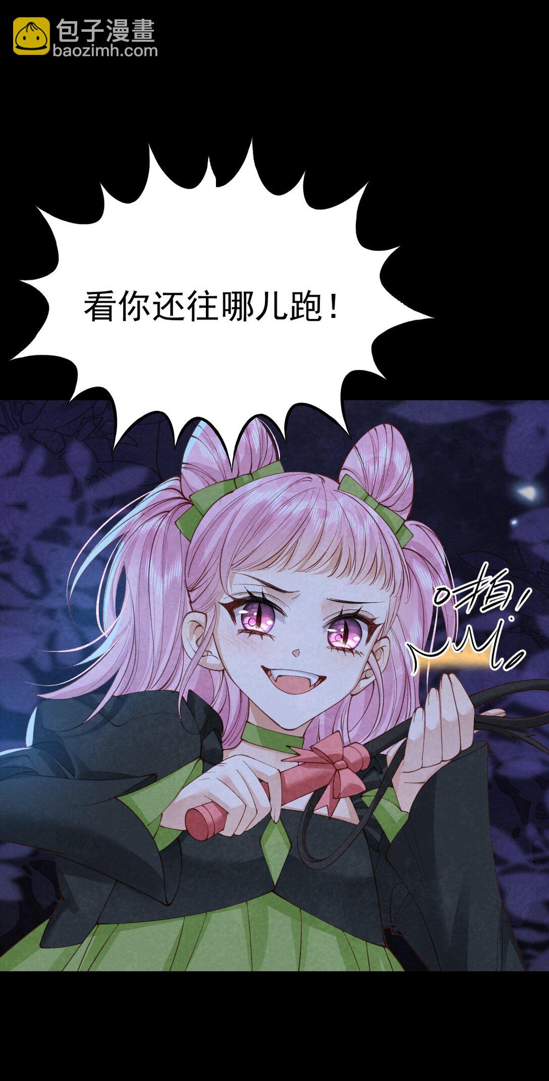 036 兔落蛇网(1/2)-第38话