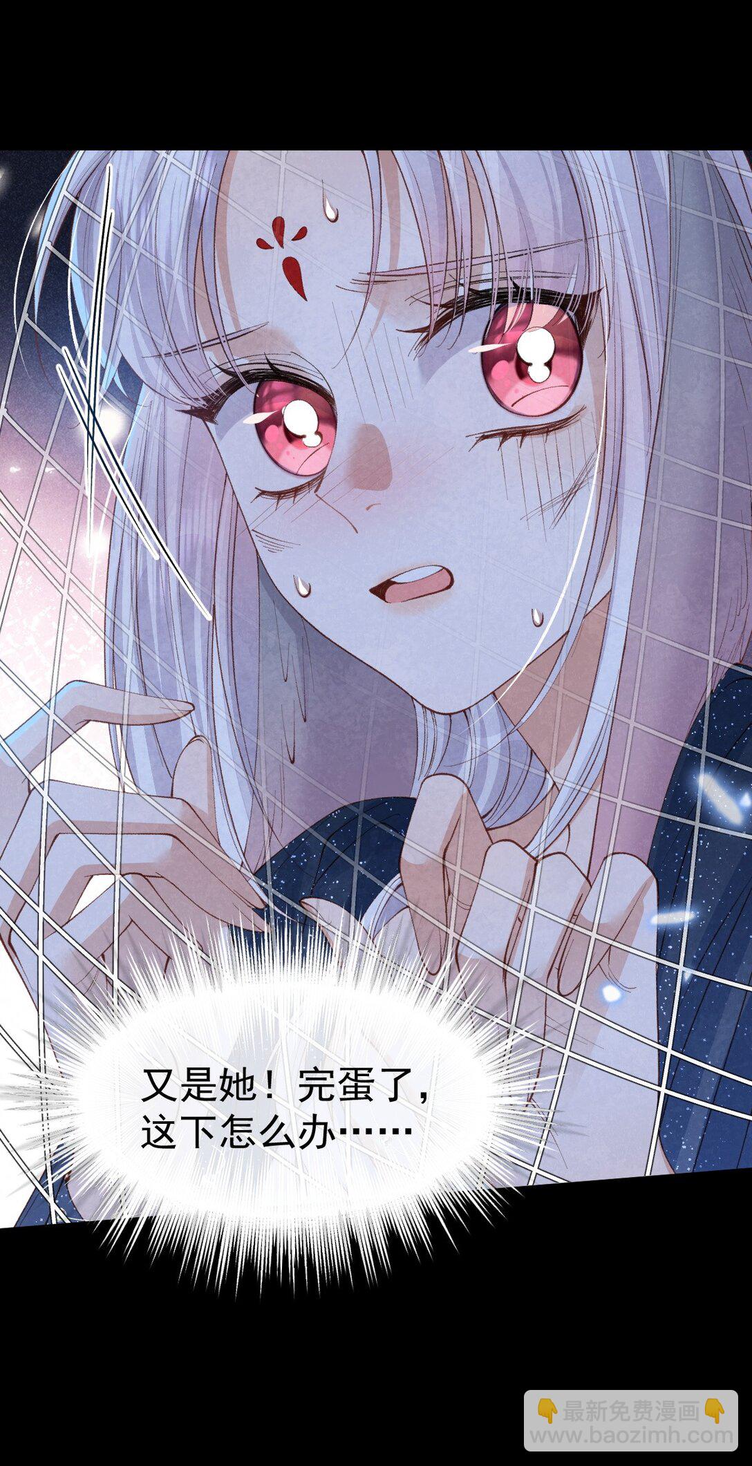 036 兔落蛇网(1/2)-第38话