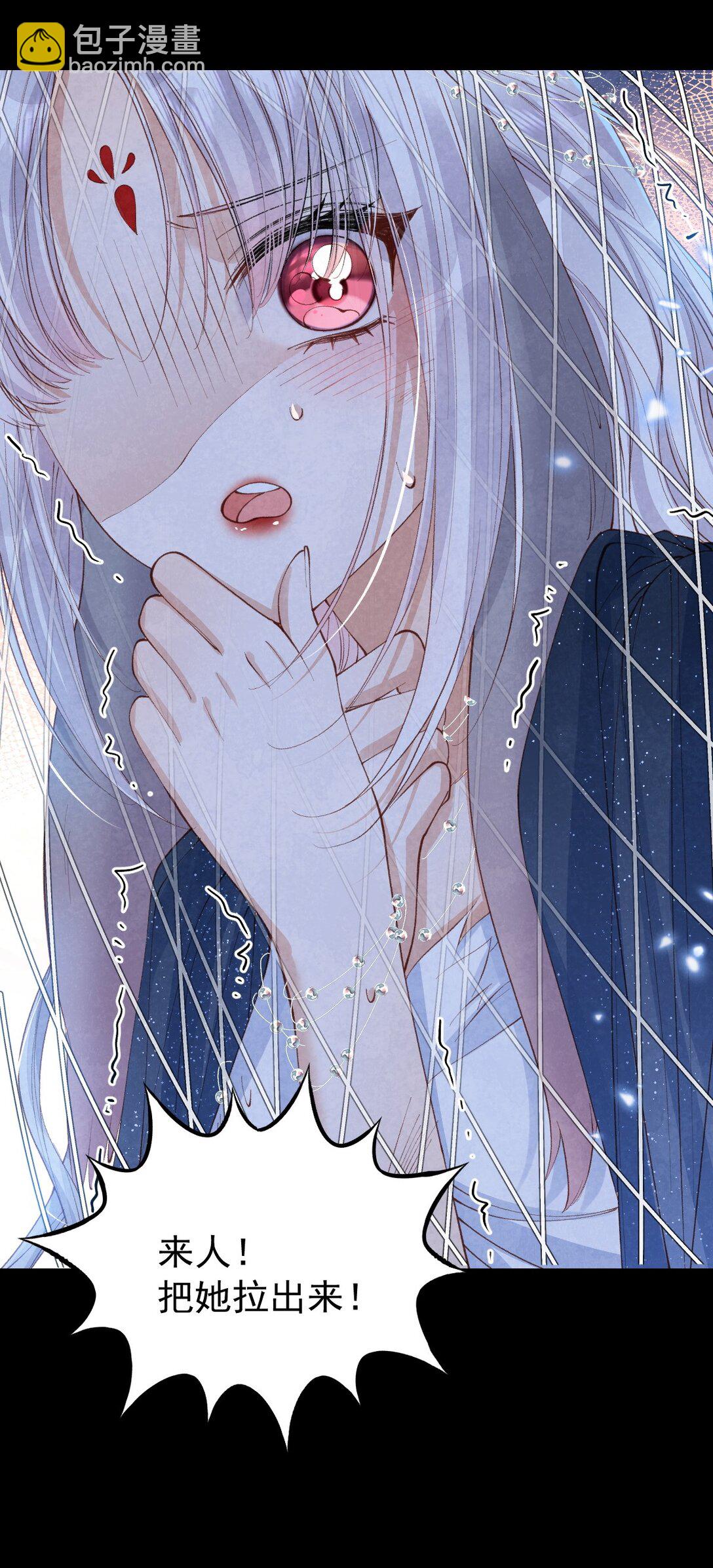 036 兔落蛇网(1/2)-第38话