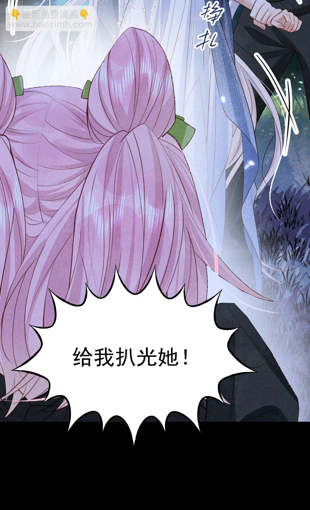 036 兔落蛇网(1/2)-第38话