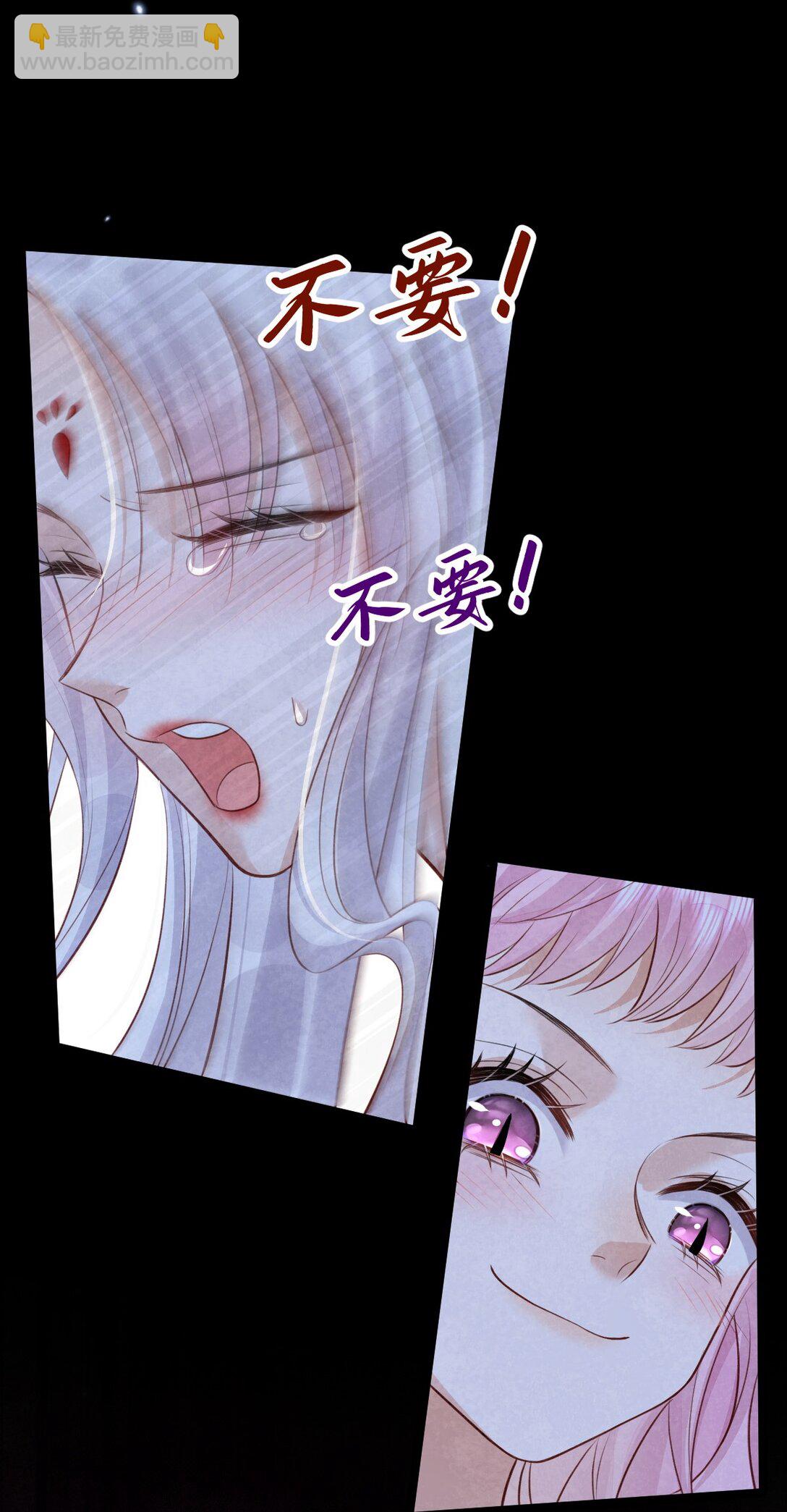 036 兔落蛇网(1/2)-第38话