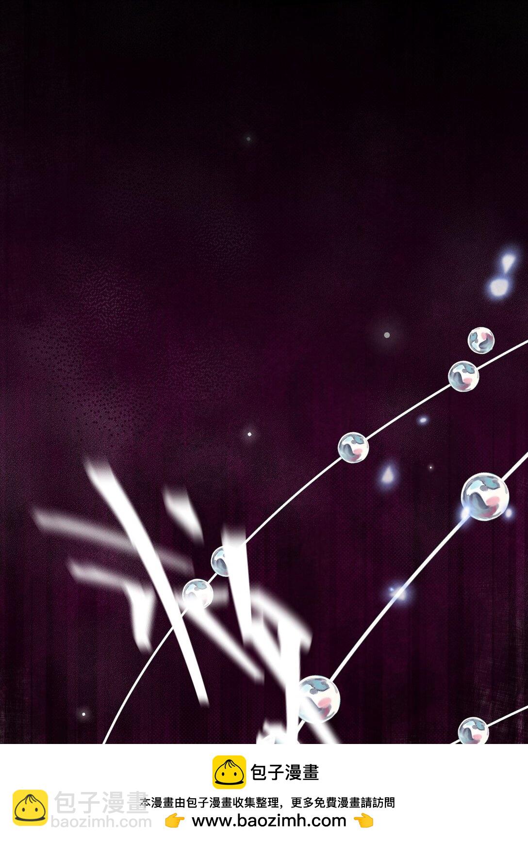036 兔落蛇网(1/2)-第38话