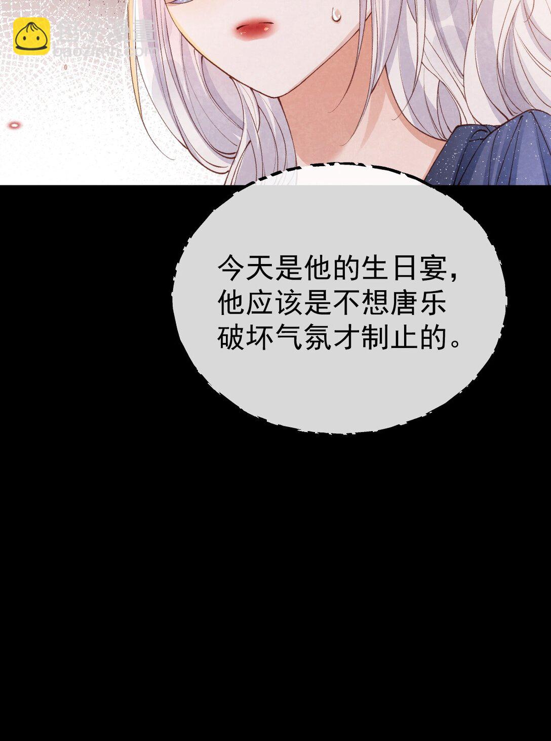 036 兔落蛇网(1/2)-第38话