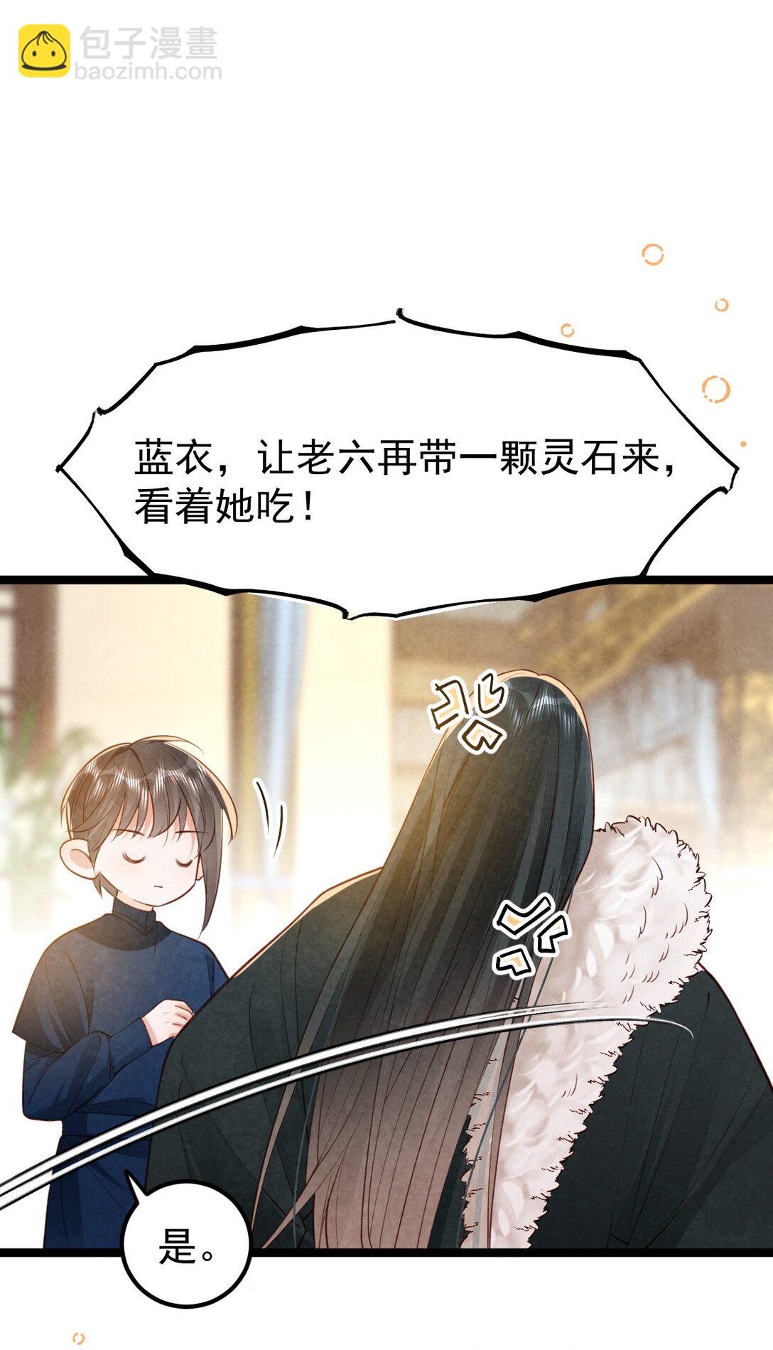 038 拉钩一百年-第40话