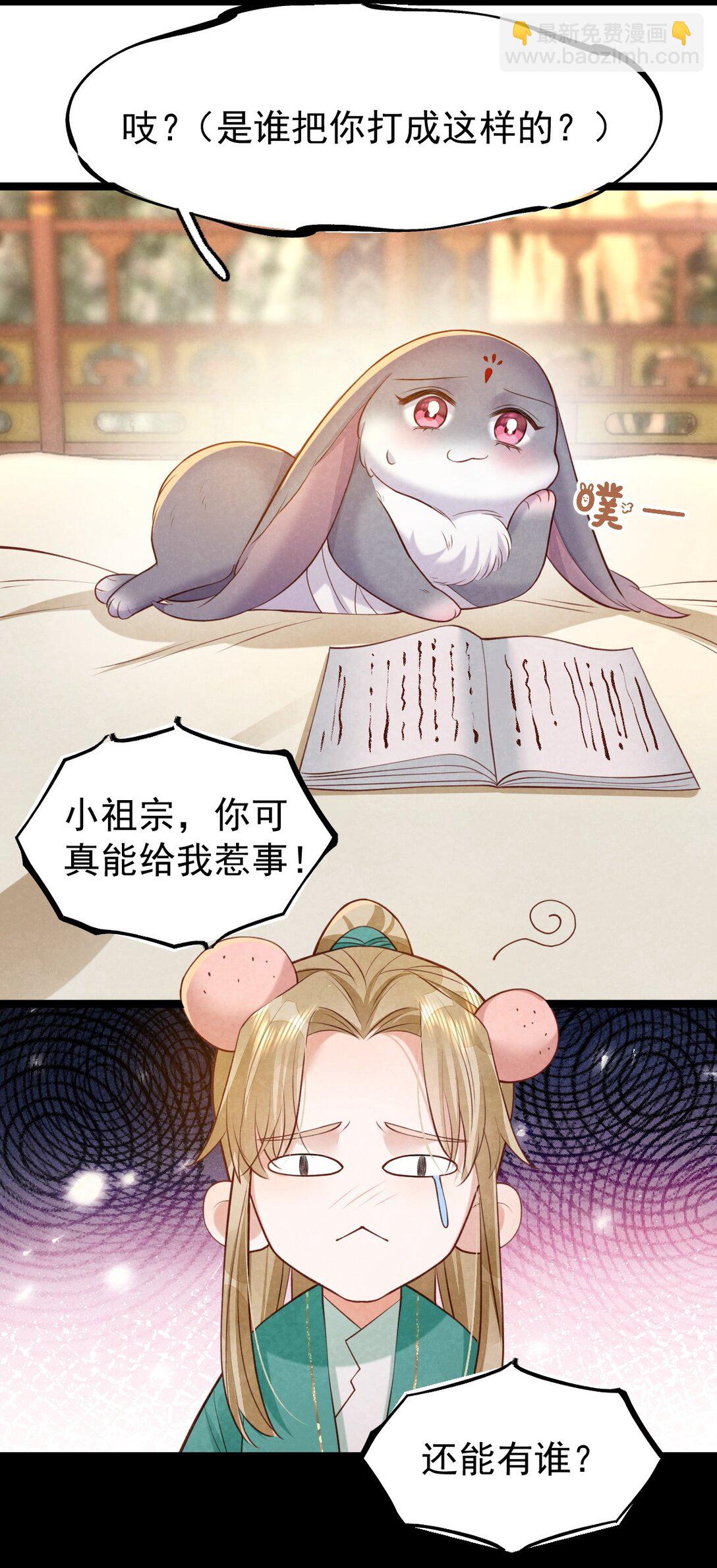 038 拉钩一百年-第40话