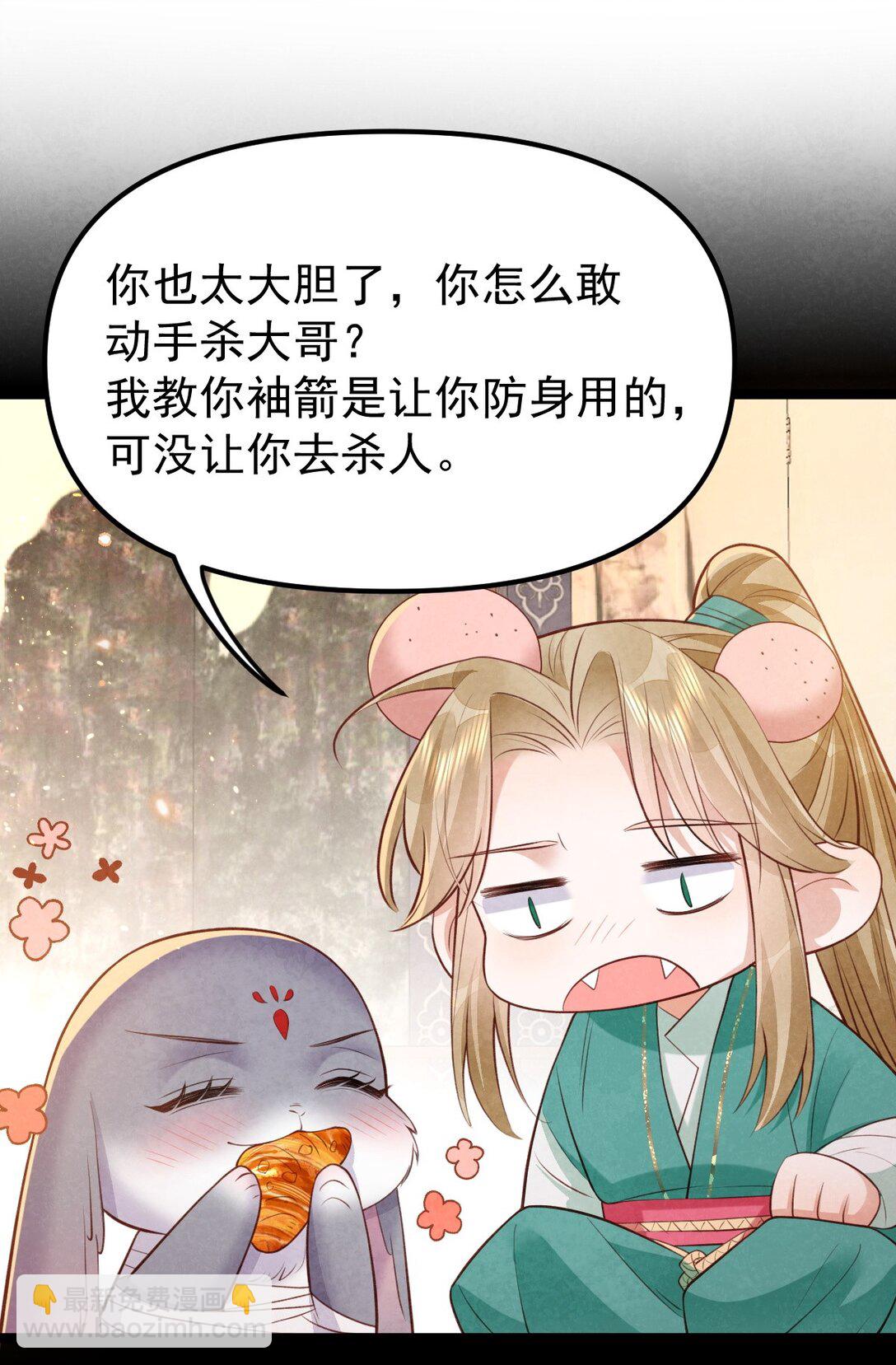 038 拉钩一百年-第40话