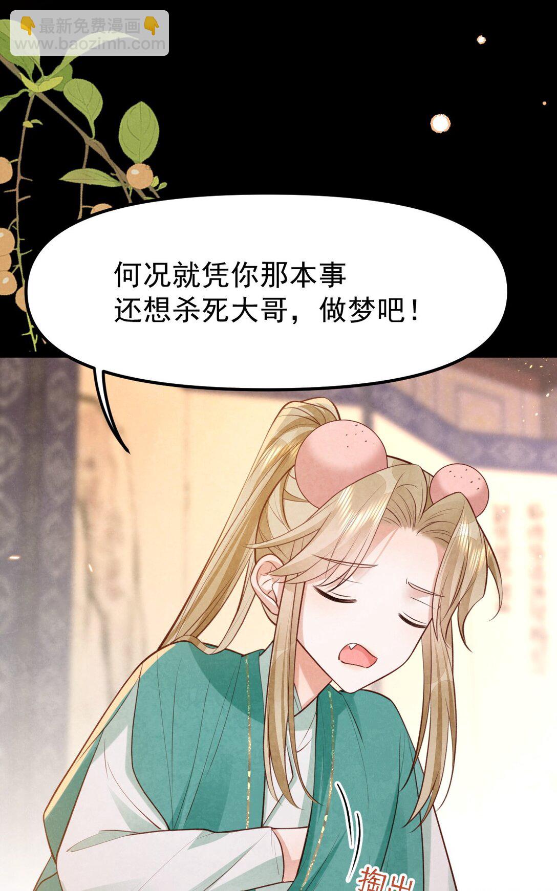 038 拉钩一百年-第40话