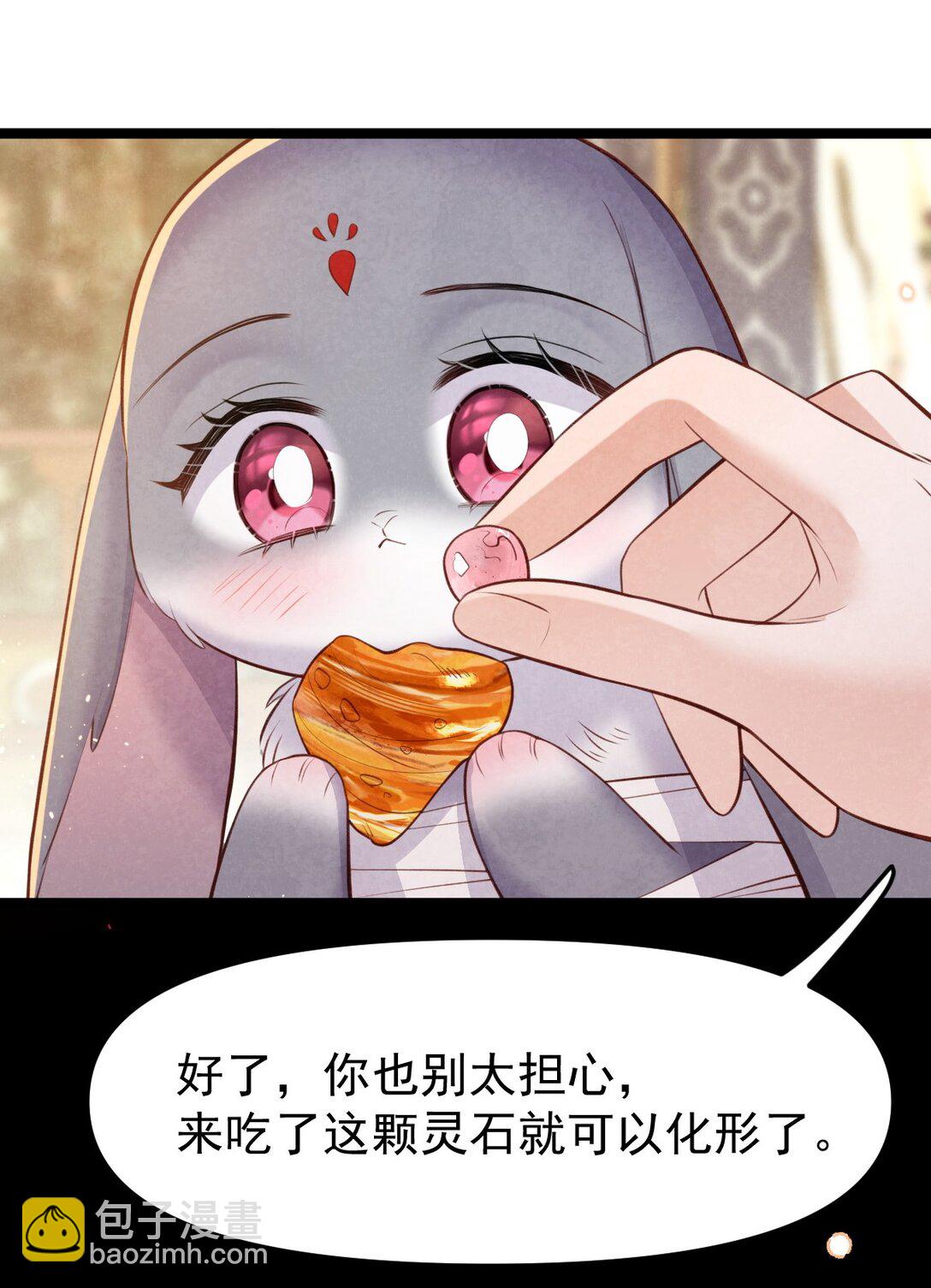 038 拉钩一百年-第40话