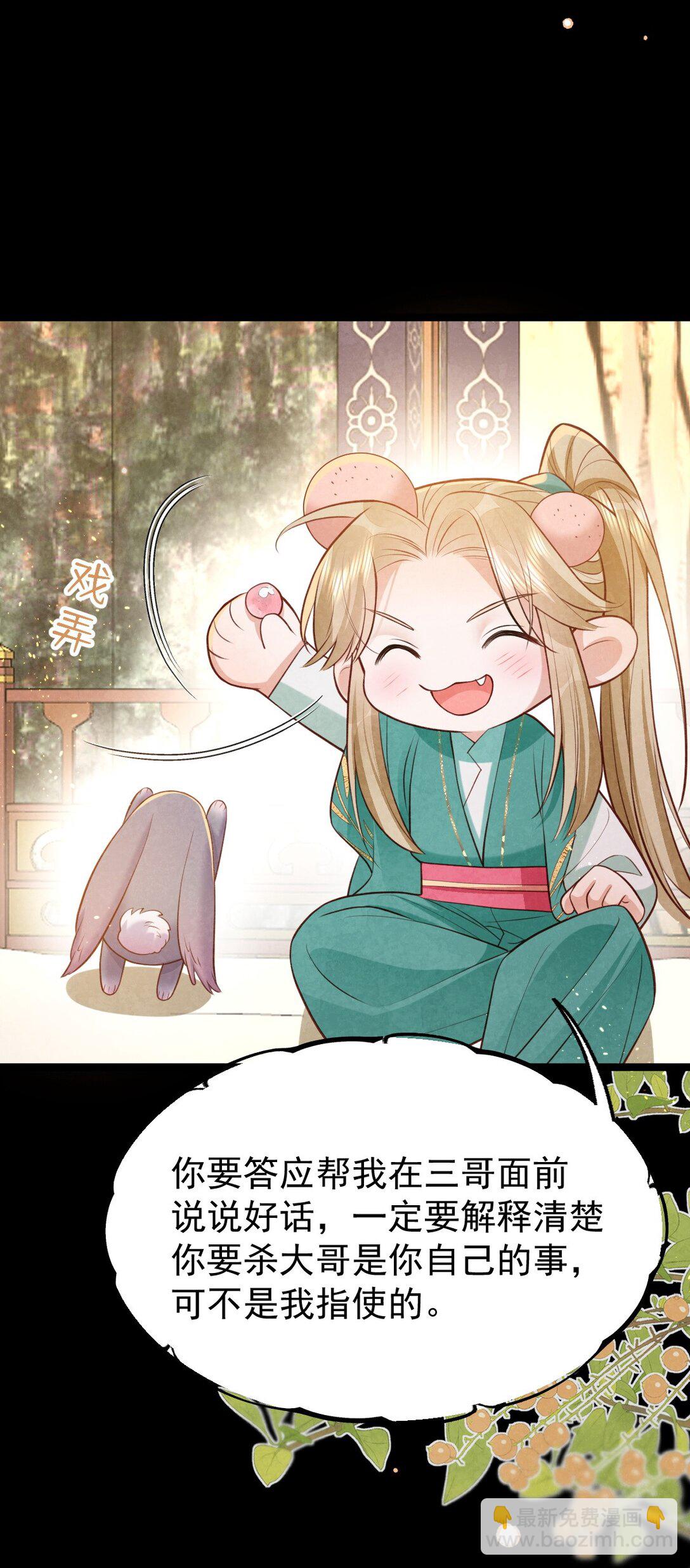 038 拉钩一百年-第40话