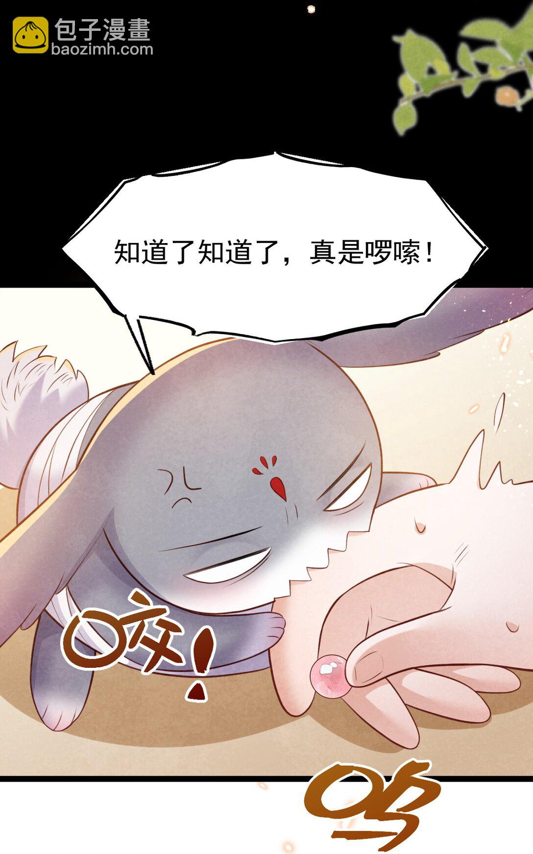 038 拉钩一百年-第40话