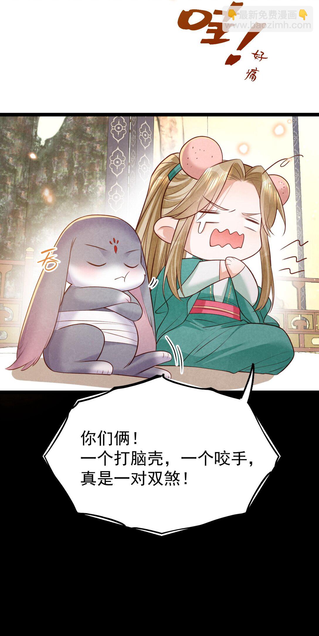 038 拉钩一百年-第40话