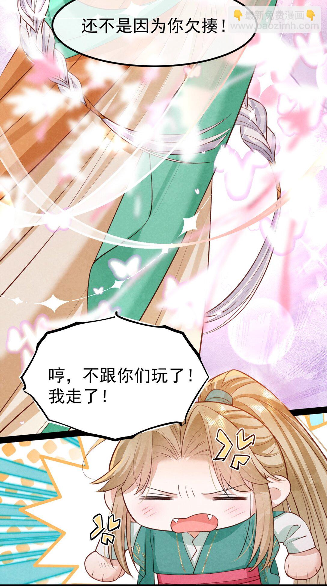 038 拉钩一百年-第40话