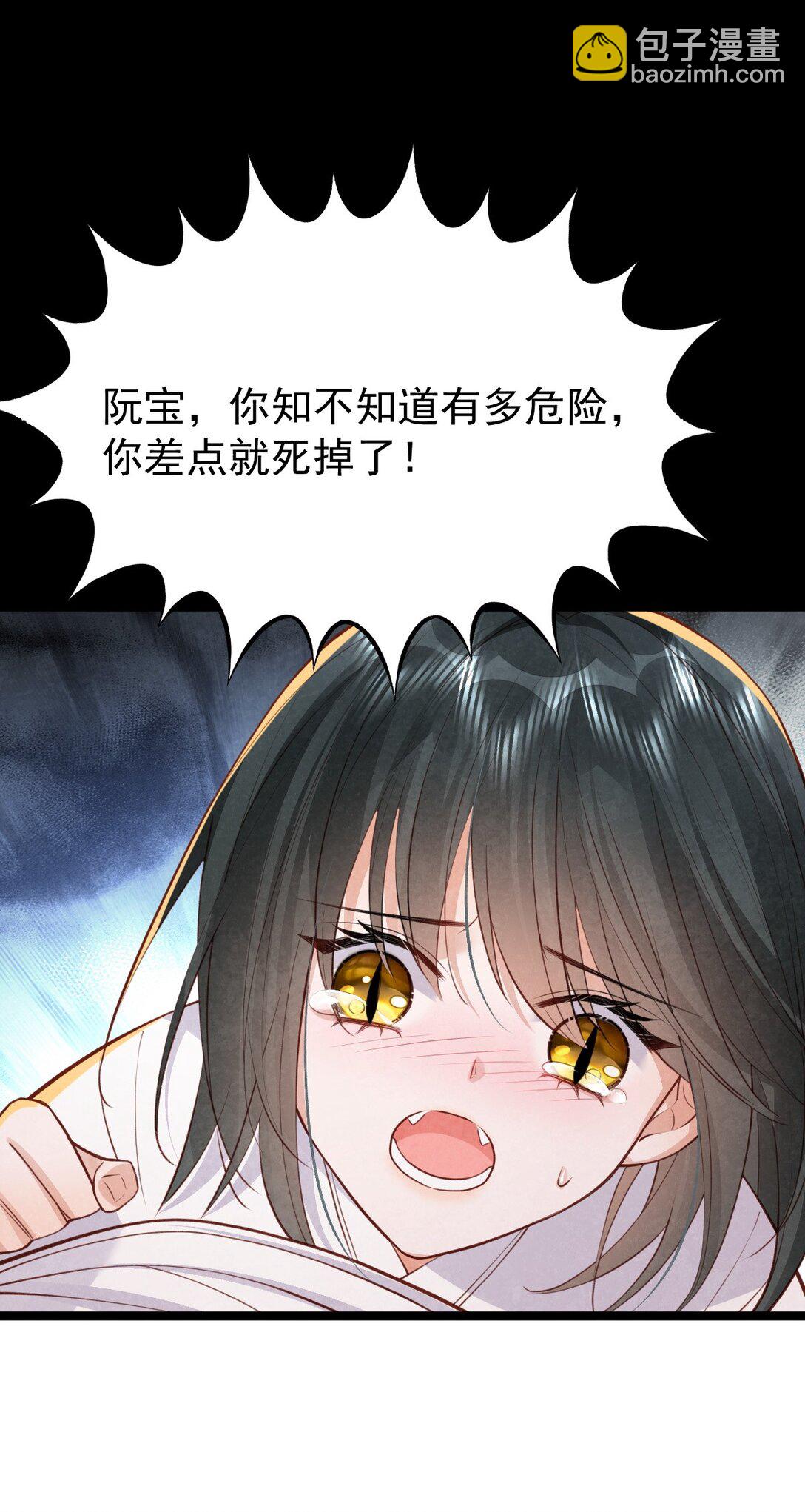 038 拉钩一百年-第40话