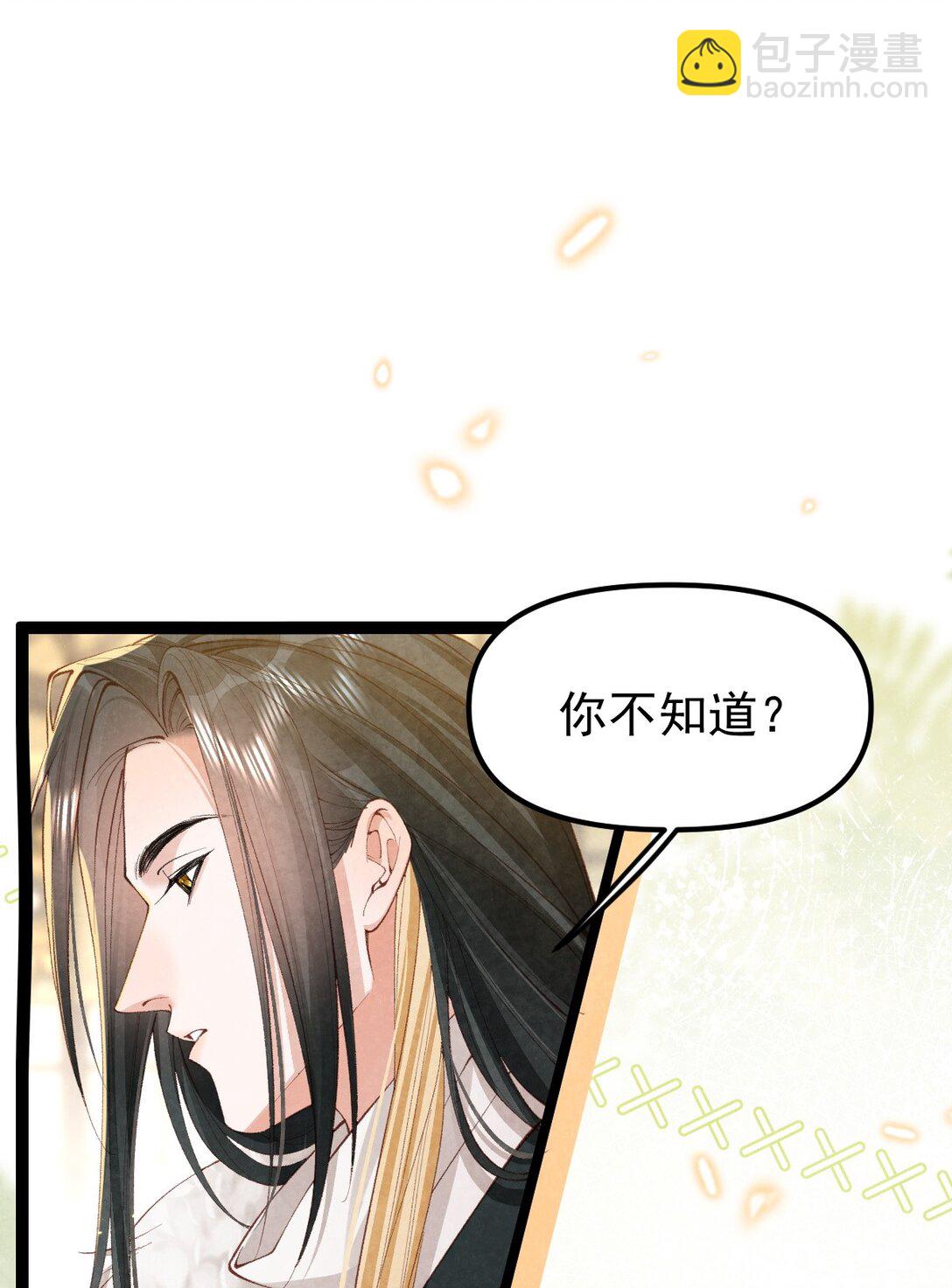 038 拉钩一百年-第40话