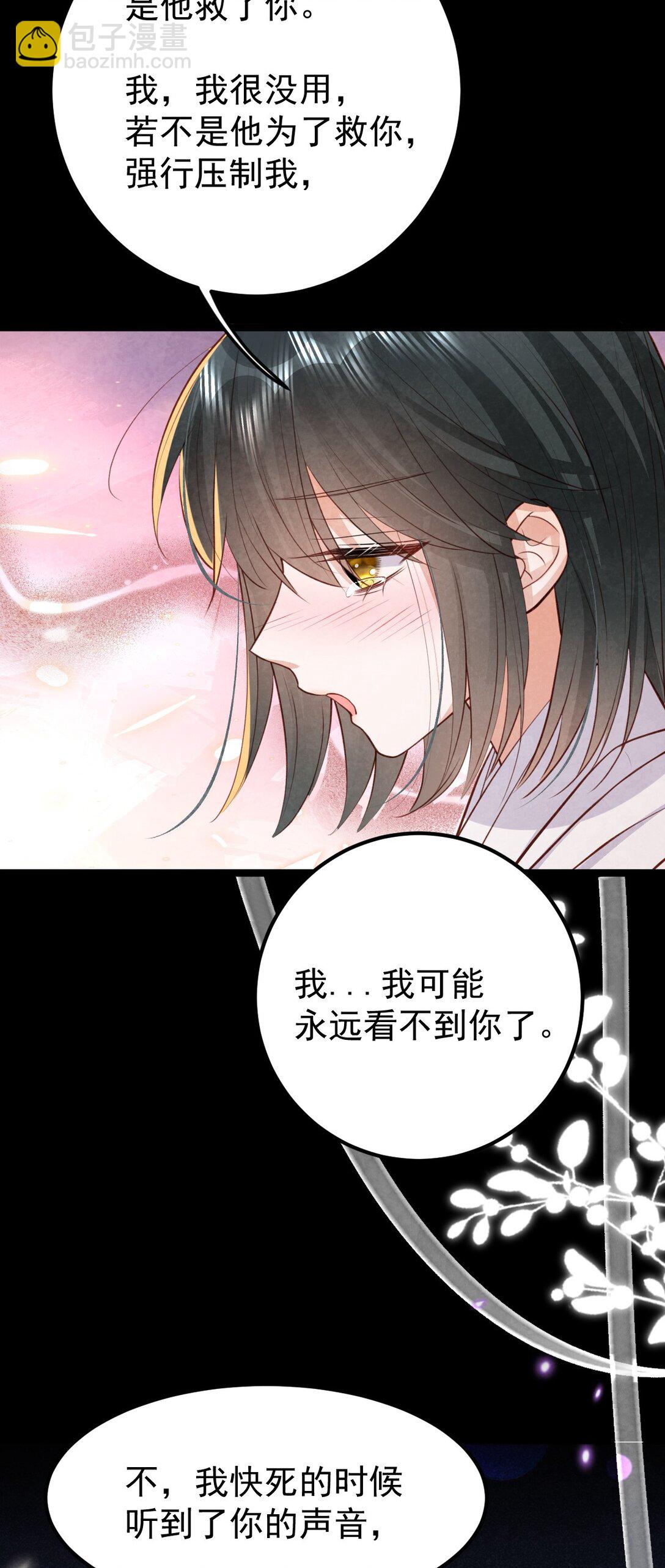 038 拉钩一百年-第40话