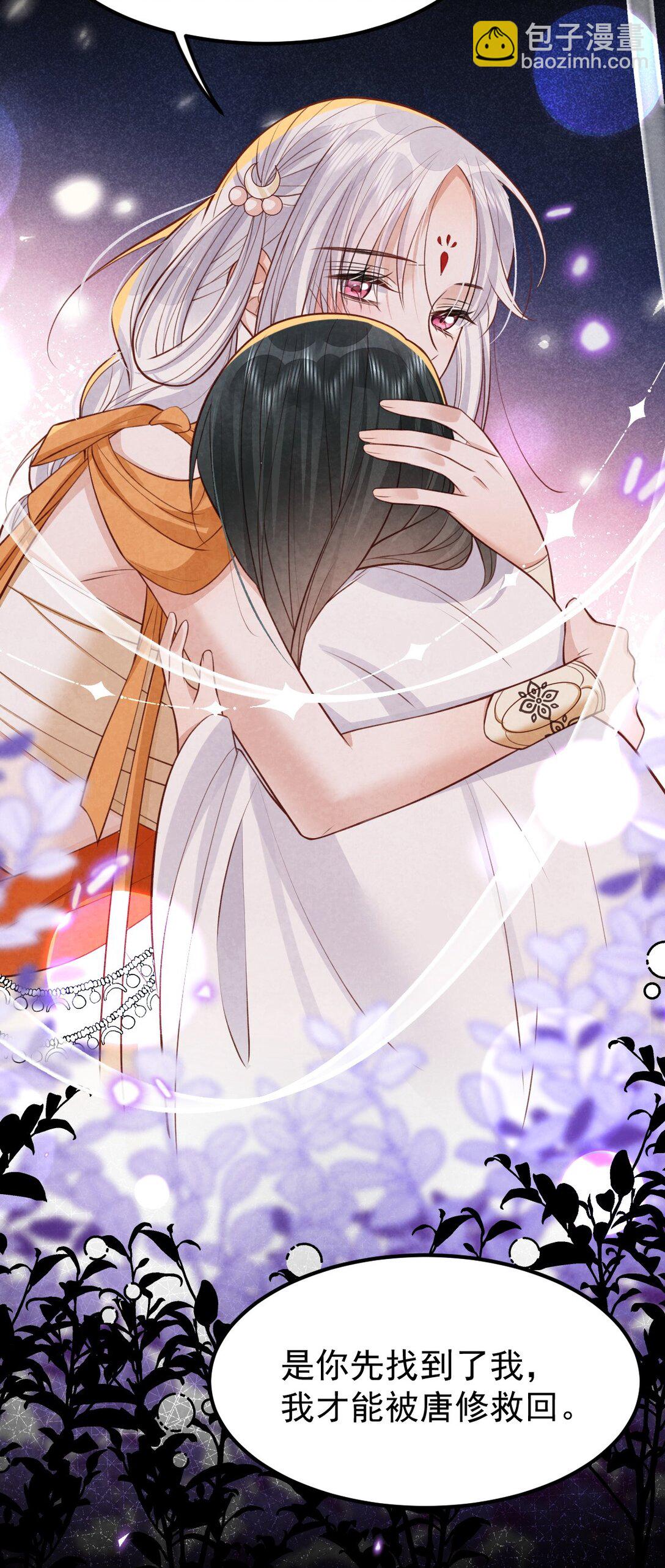 038 拉钩一百年-第40话