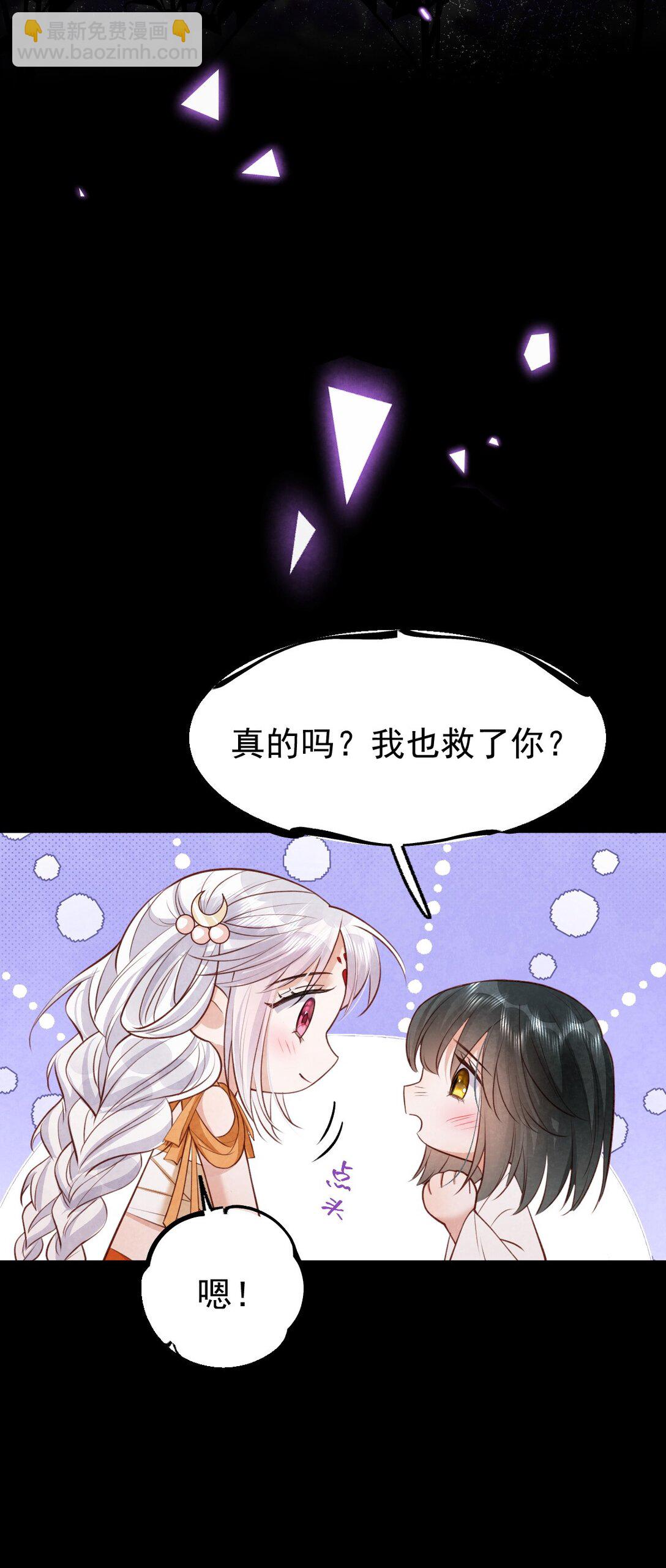 038 拉钩一百年-第40话