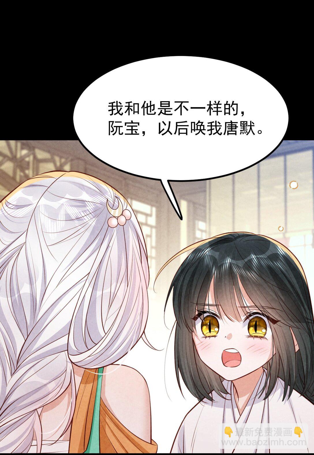 038 拉钩一百年-第40话