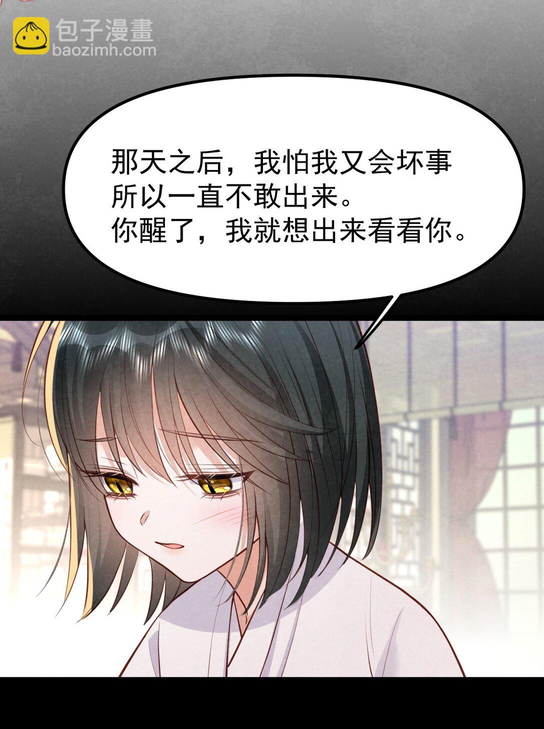 038 拉钩一百年-第40话