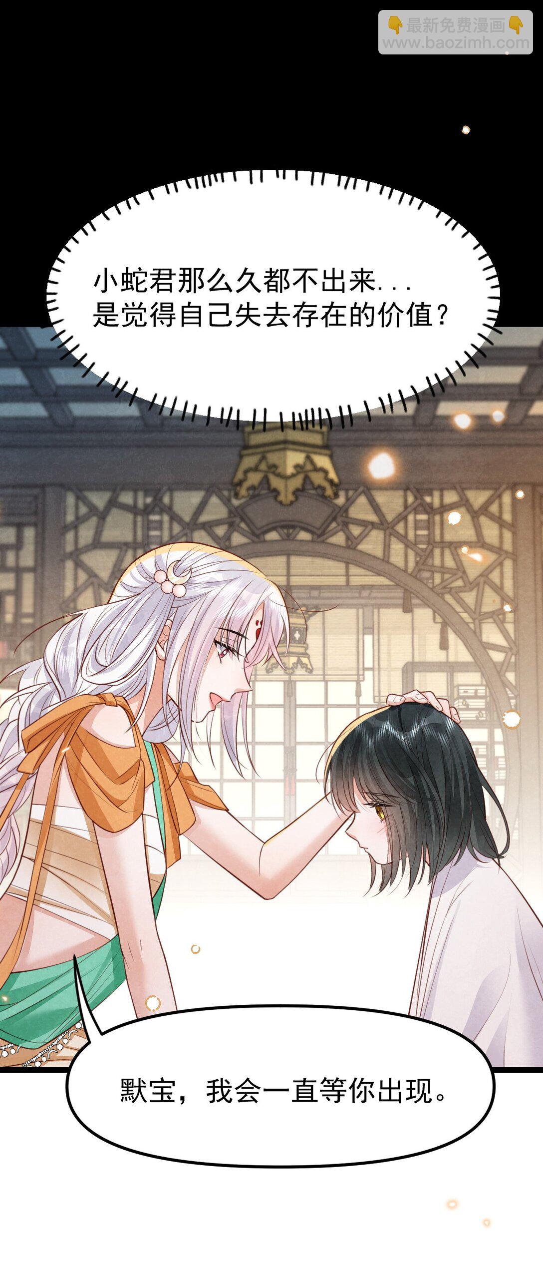 038 拉钩一百年-第40话