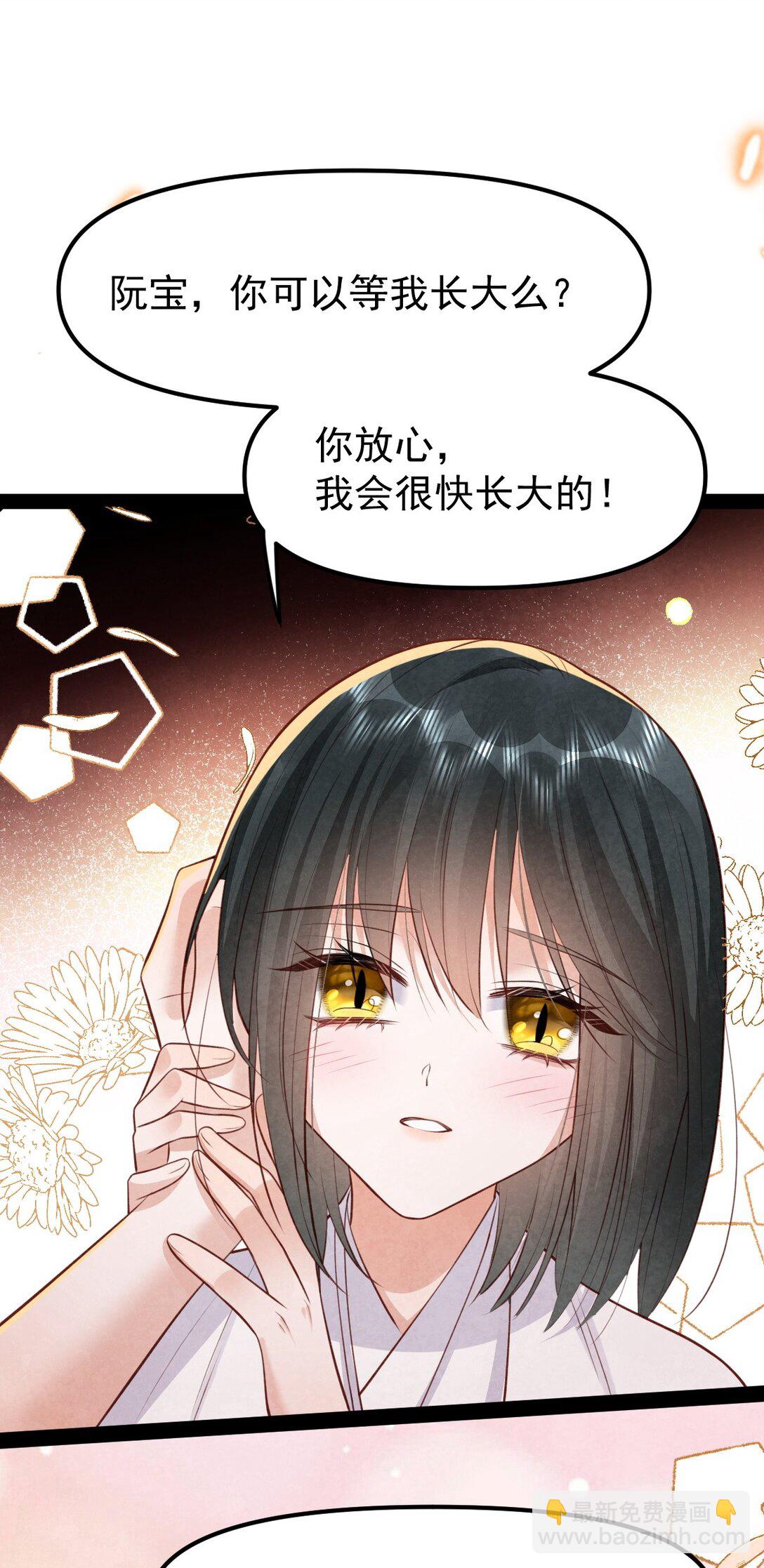 038 拉钩一百年-第40话