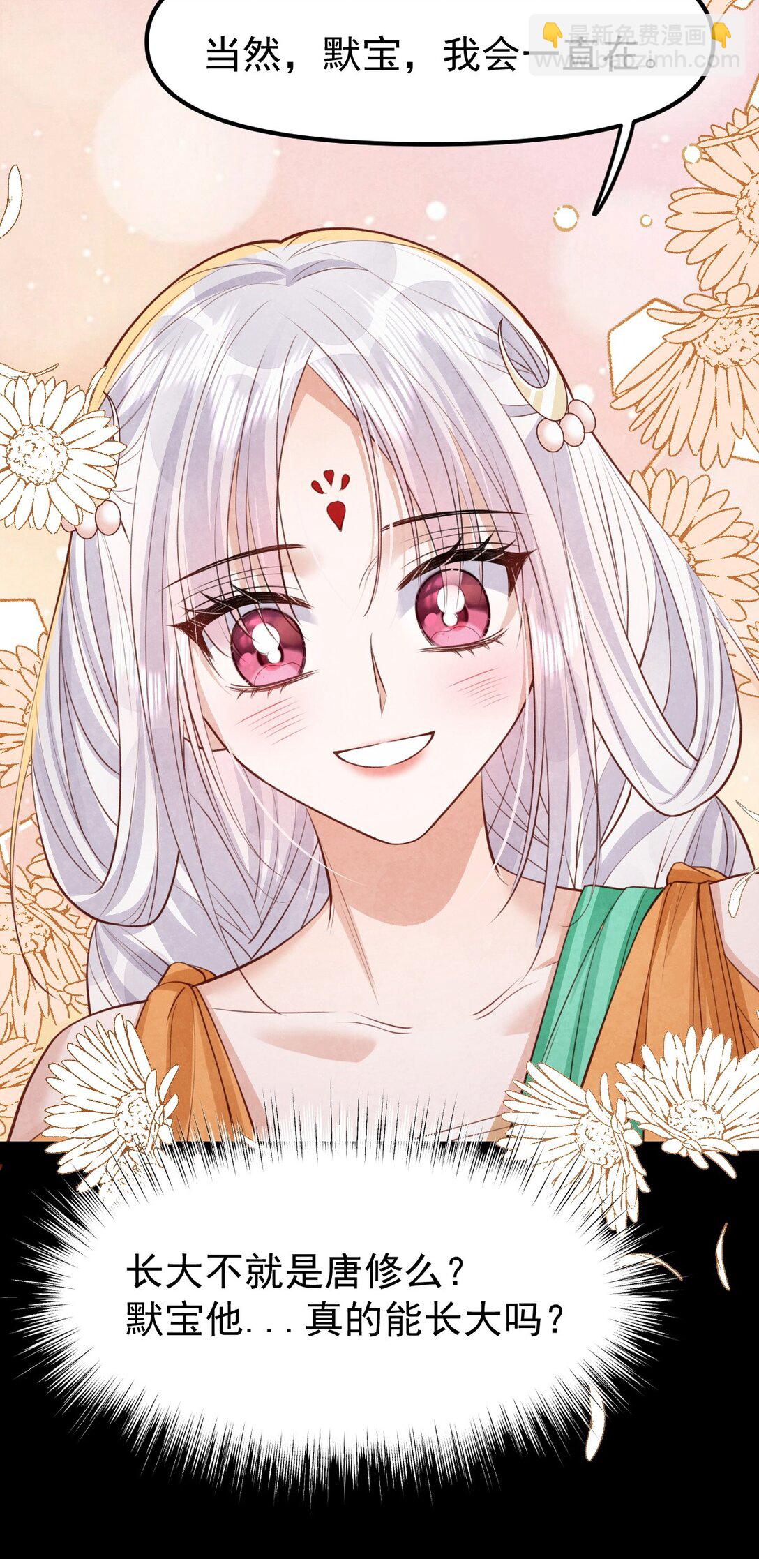 038 拉钩一百年-第40话