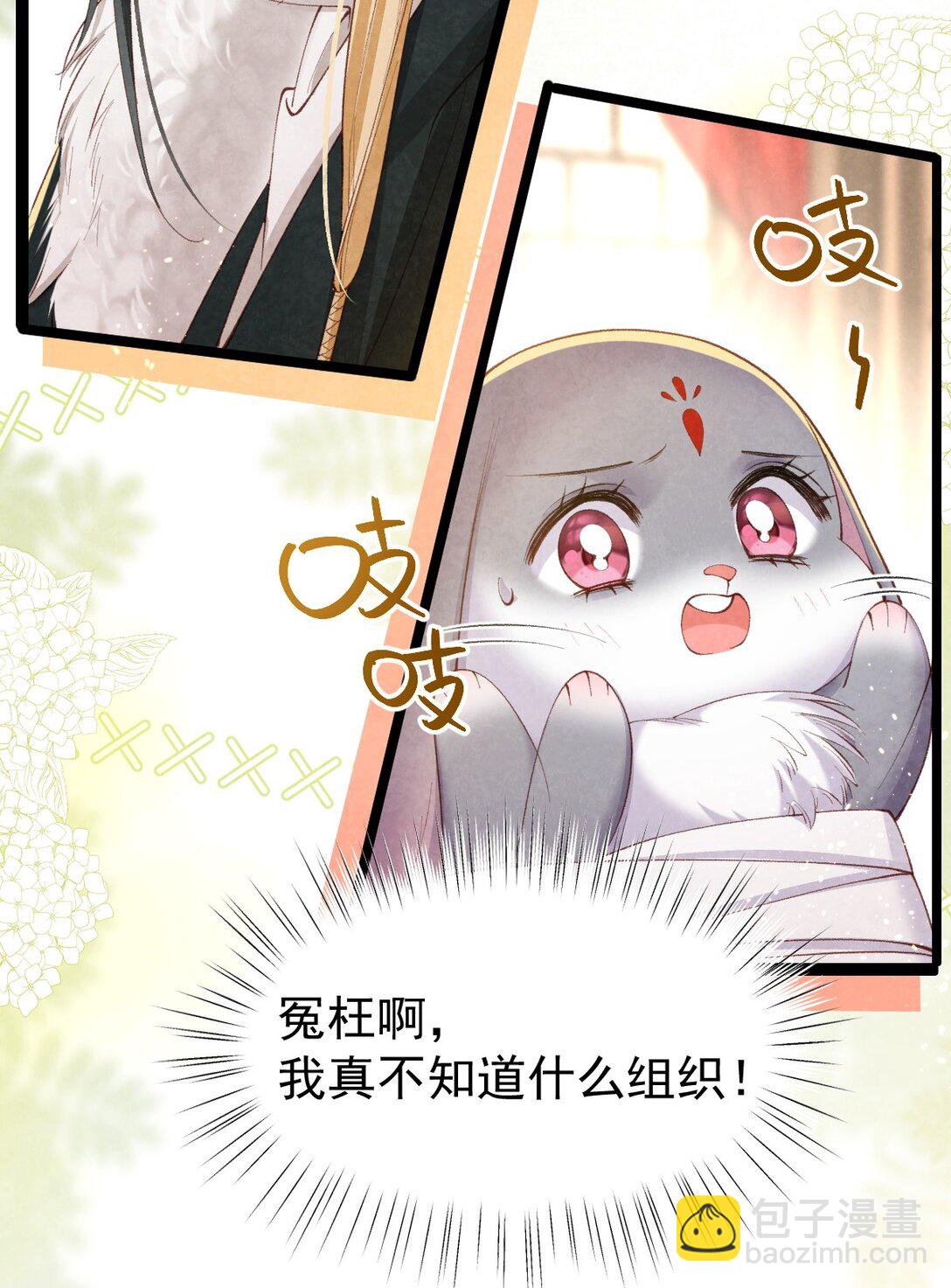 038 拉钩一百年-第40话