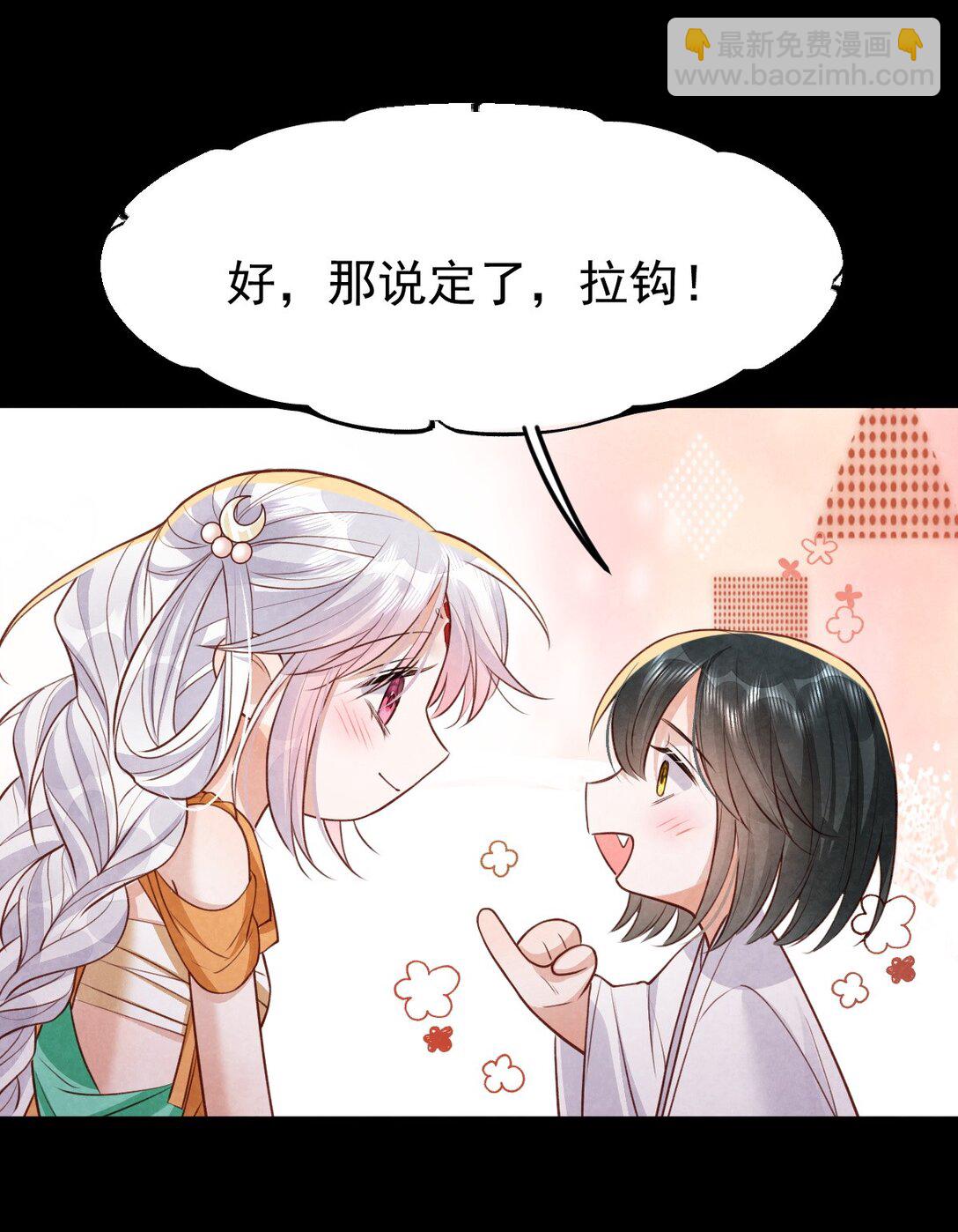 038 拉钩一百年-第40话