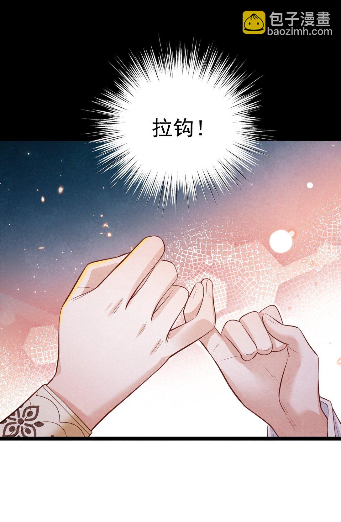 038 拉钩一百年-第40话