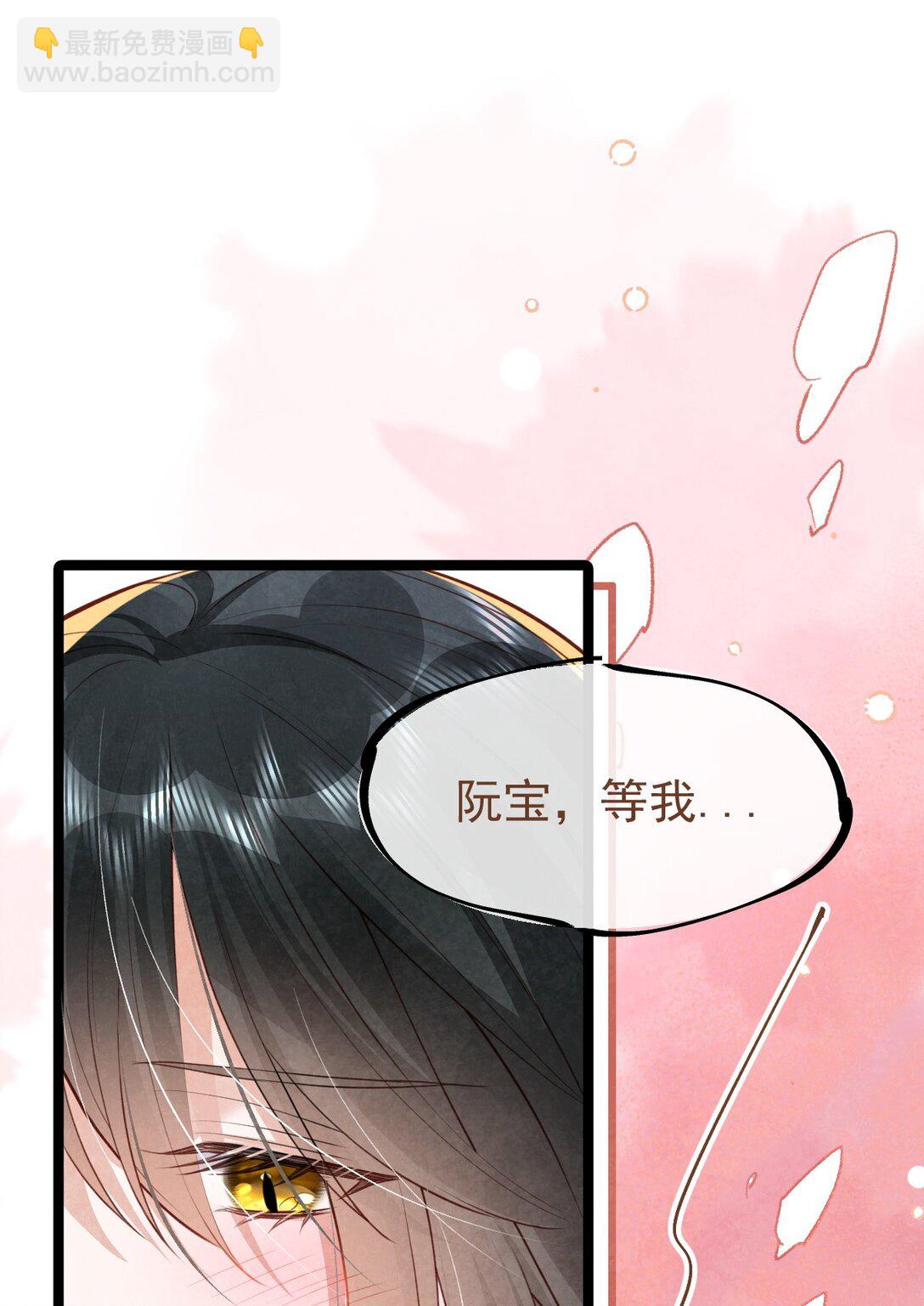 038 拉钩一百年-第40话