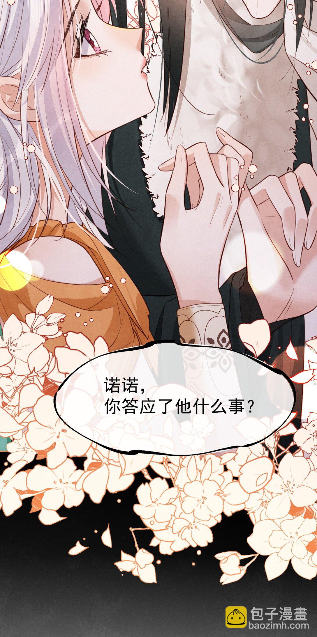 038 拉钩一百年-第40话