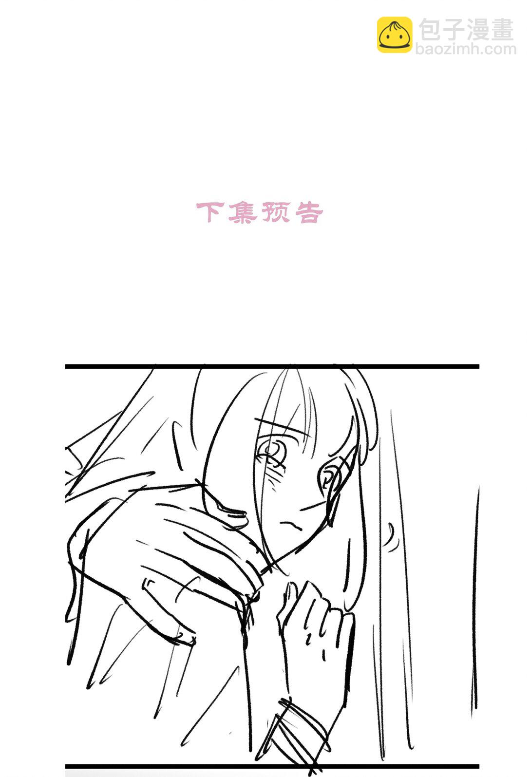 038 拉钩一百年-第40话